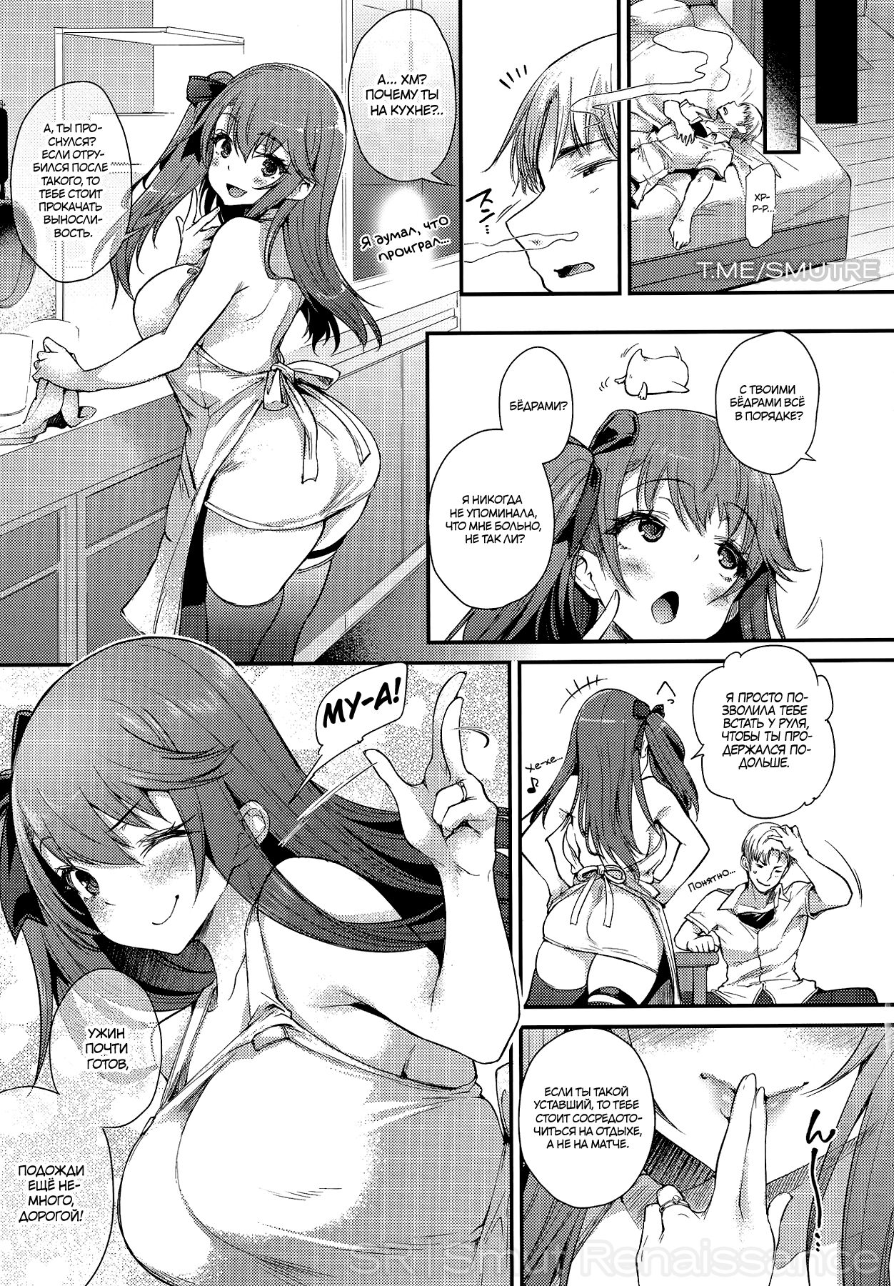 [Mata Ashita. (Oohira Sunset)] Namaiki na Yome no Oshiri ni Oshioki | Наказание для голой попки жены (Azur Lane) [Russian] [﻿Smut Renaissance] imagen número 22