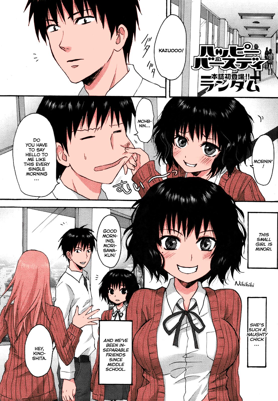 [Random] Happy Birthday (Jun-ai Kajitsu 2009-05) [English] [maikel] [Colorized] [Ecchify] 画像番号 1