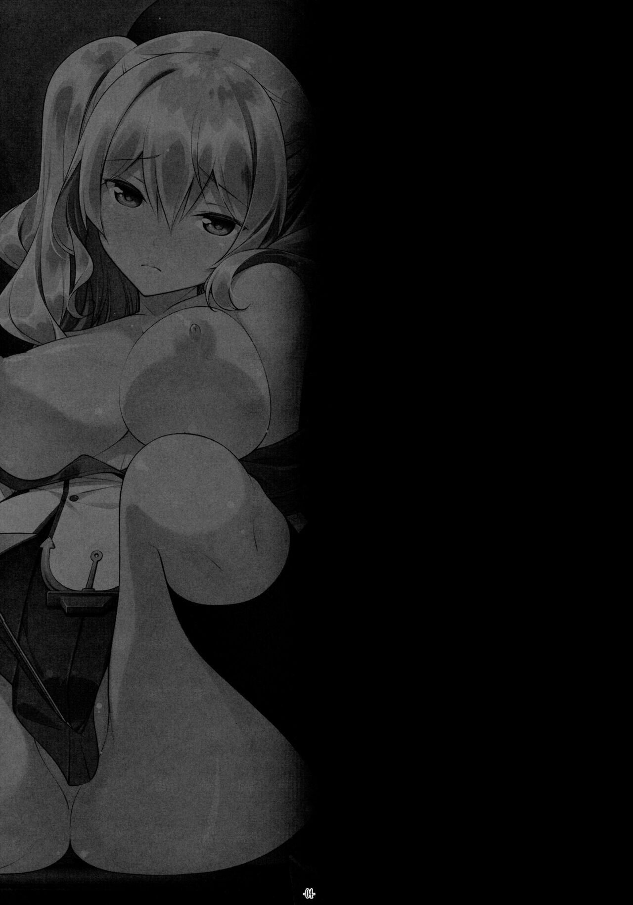 (C89) [Yuusha-sama Go-ikkou (Nemigi Tsukasa)] Kashima Sensei to Obenkyoukai (Kantai Collection -KanColle-) [English] [q91] 画像番号 4