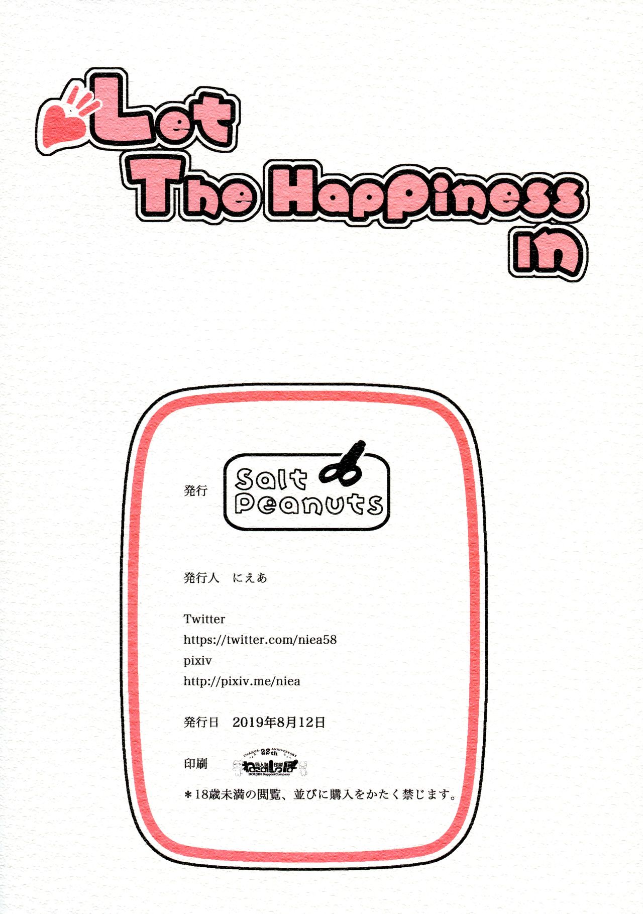 (C96) [Salt Peanuts (Niea)] Let The Happiness In (Toaru Kagaku no Railgun) imagen número 2