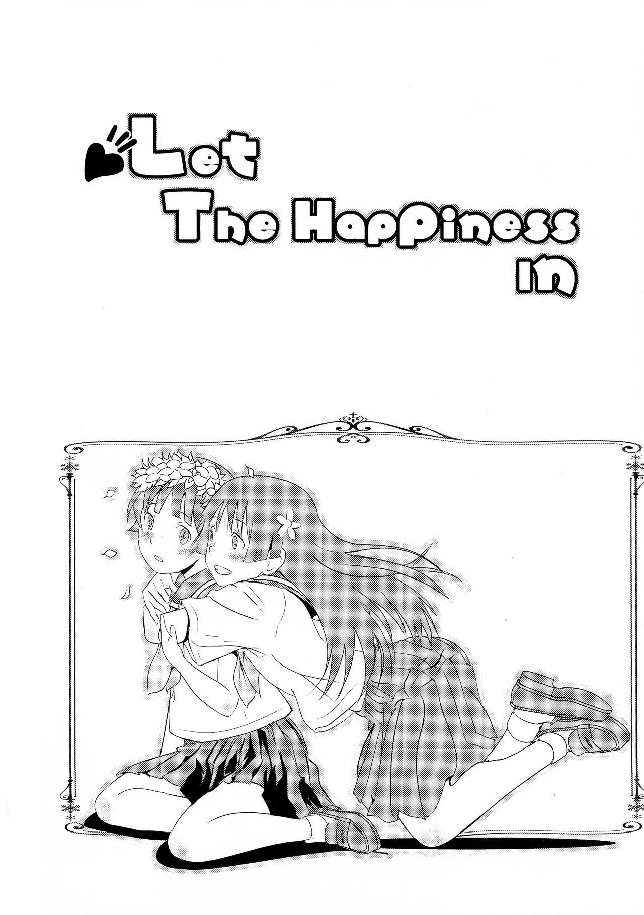 (C96) [Salt Peanuts (Niea)] Let The Happiness In (Toaru Kagaku no Railgun) imagen número 6