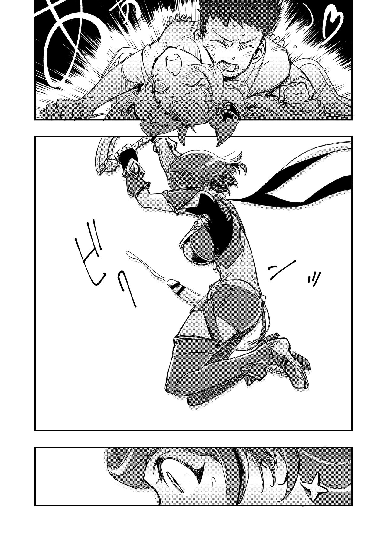 [Haraise Kaiwai (Yucchris)] NEAREST (Xenoblade Chronicles 2) [Chinese] [Digital] 图片编号 18