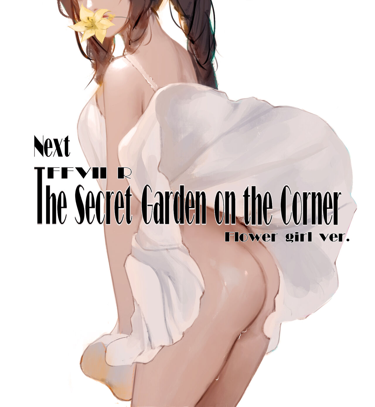 [Dako] The Secret Garden On The Corner (Bar girl ver) numero di immagine  12