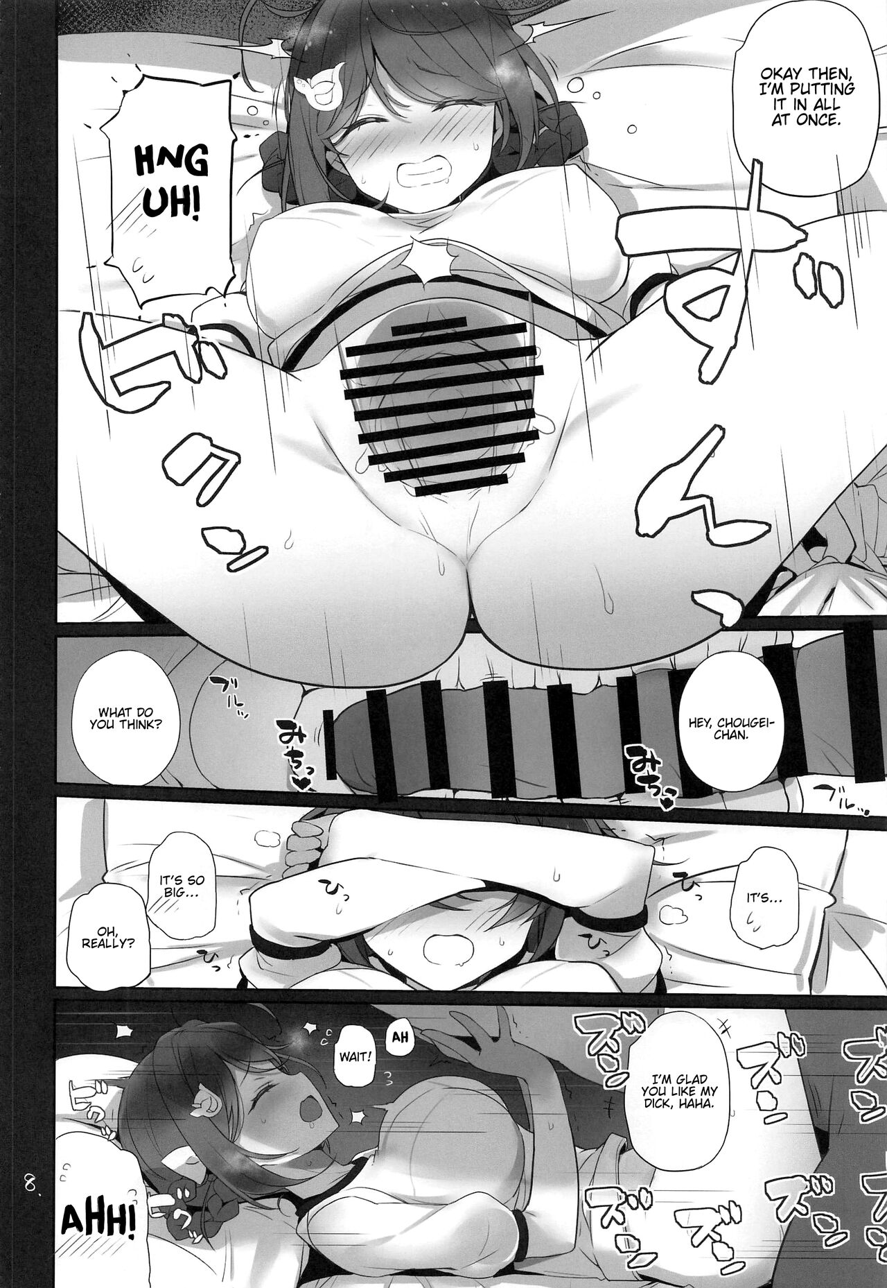 (C100) [NEW. (Shin)] Kujiragai | Whale Purchase (Kantai Collection -KanColle-) [English] [FMLTranslations] image number 9