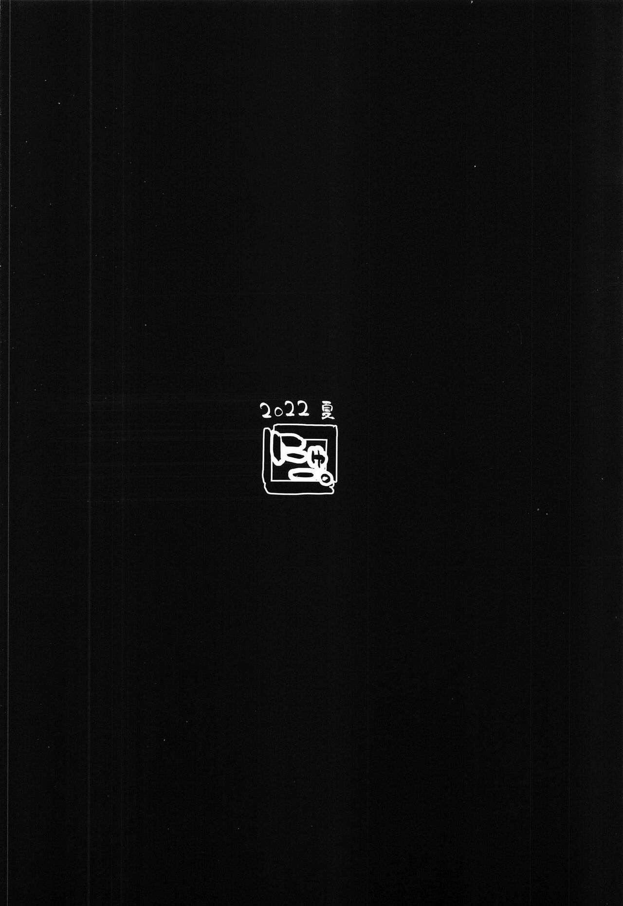 (C100) [NEW. (Shin)] Kujiragai | Whale Purchase (Kantai Collection -KanColle-) [English] [FMLTranslations] image number 26