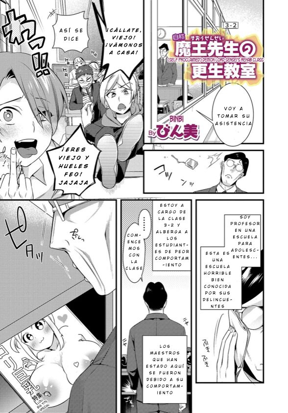 [Binbi] Jishou Maou Sensei no Kousei Kyoushitsu (WEB Ban Mesuiki!! Nyotaika Yuugi Vol. 02) [Spanish] [GenderBender Scans] Bildnummer 1