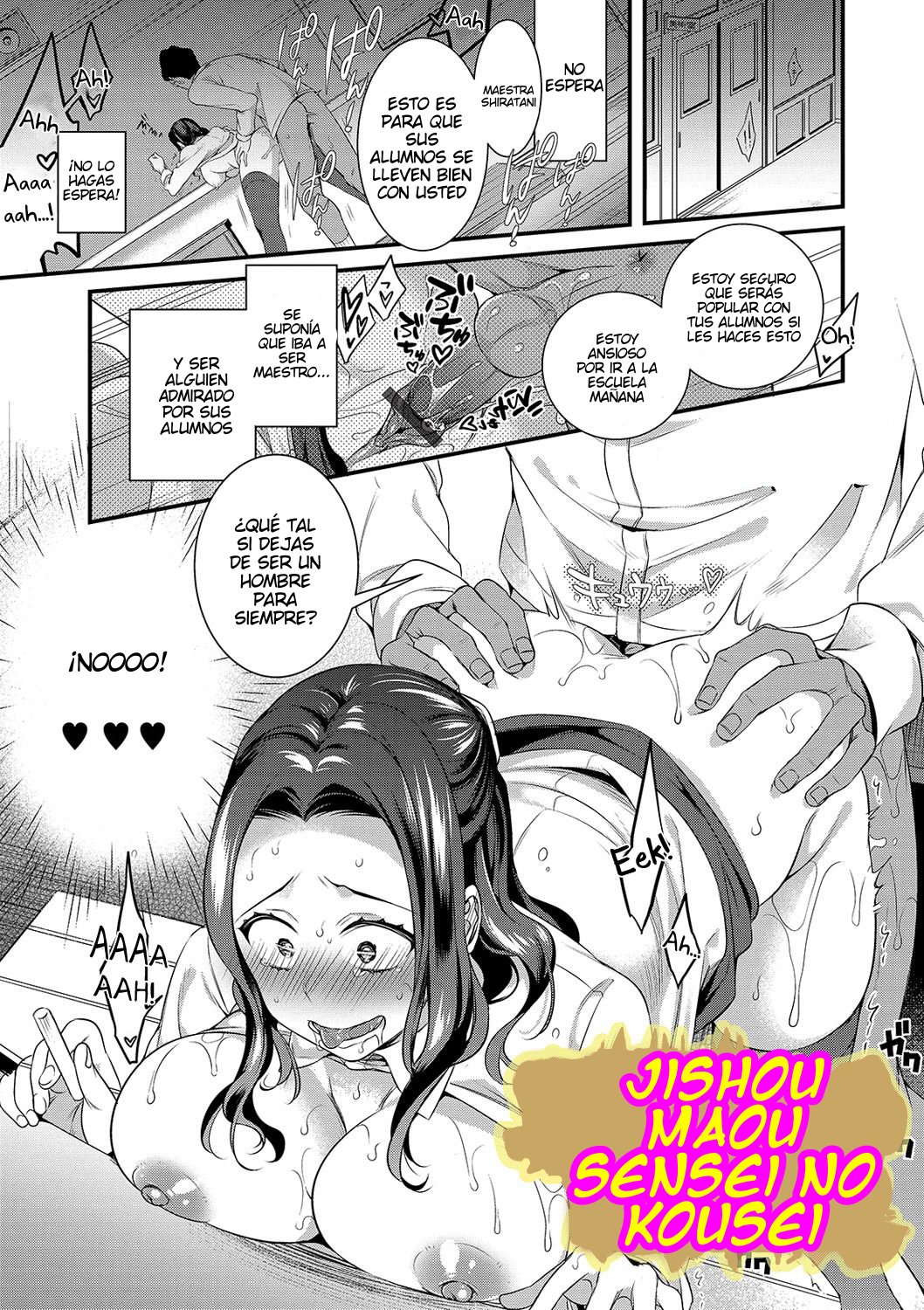 [Binbi] Jishou Maou Sensei no Kyouiku Jisshuu (WEB Ban Mesuiki!! Nyotaika Yuugi Vol. 03) [Spanish] [GenderBender Scans] 图片编号 1