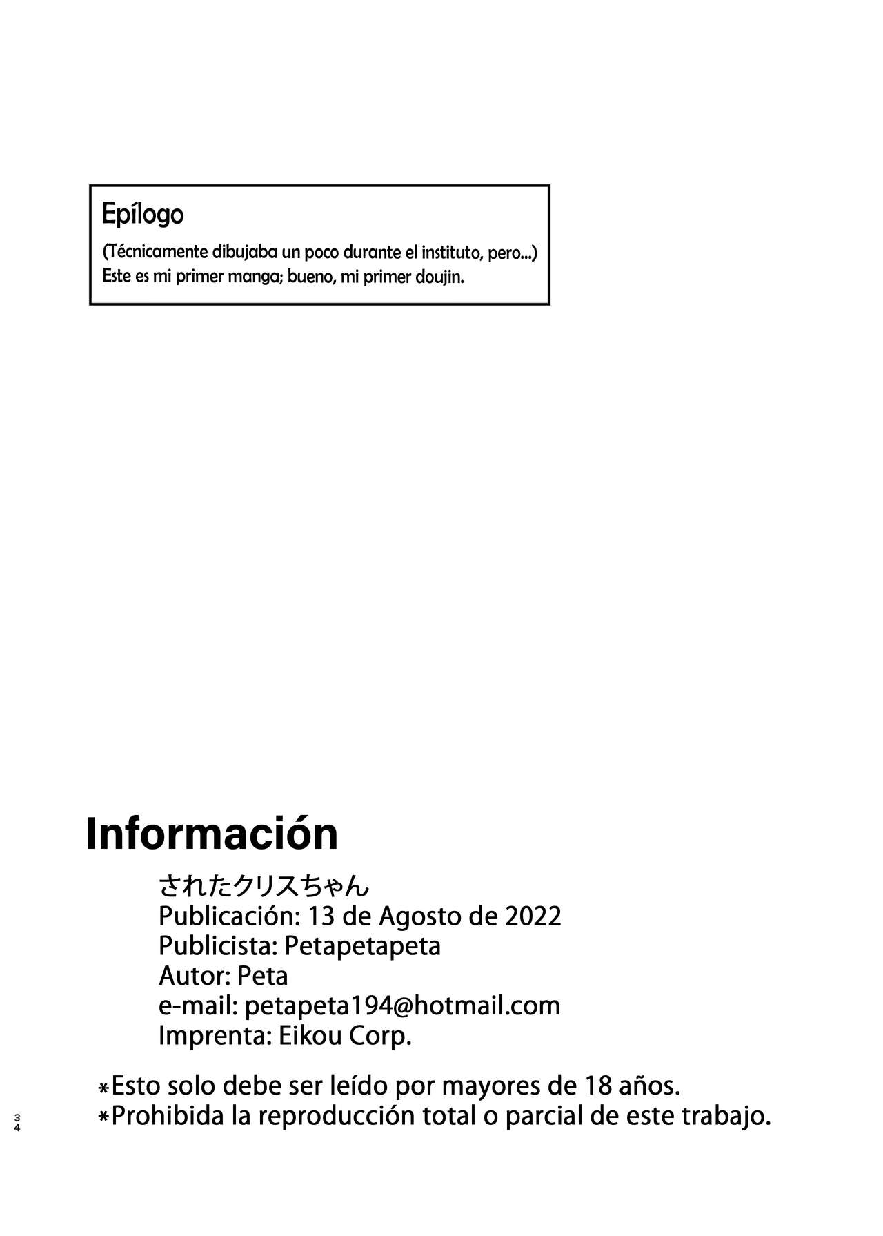 [Petapetapeta (Peta)] Ochinpo ni Hokaku (Get) Sareta Kris-chan (Pokémon) [Spanish] [Lanerte] [Digital] 图片编号 34