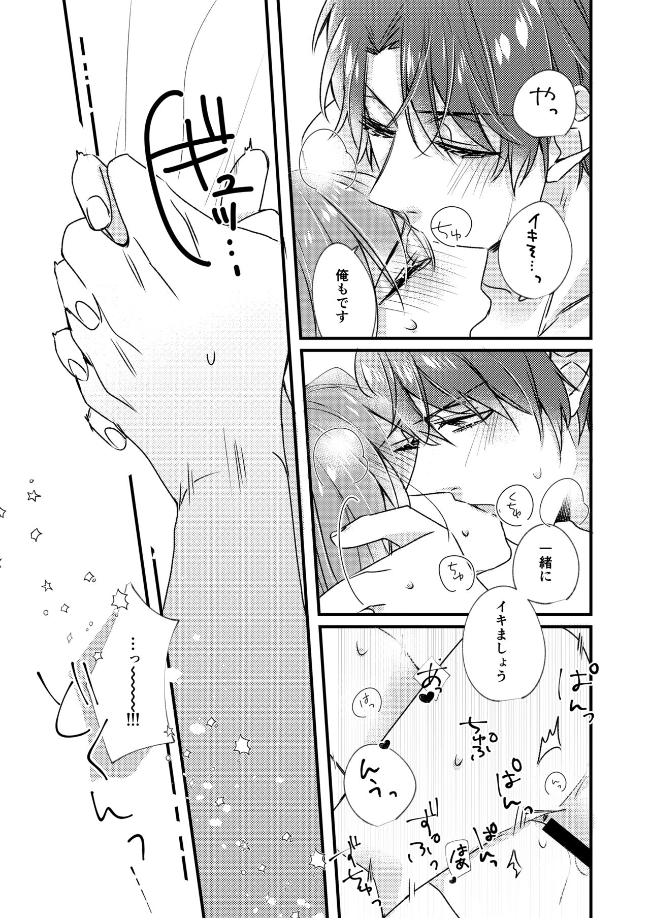 [Nanke] [Web Sairoku] Asagiri Tsukasa wa Mate ga Dekinai 画像番号 14