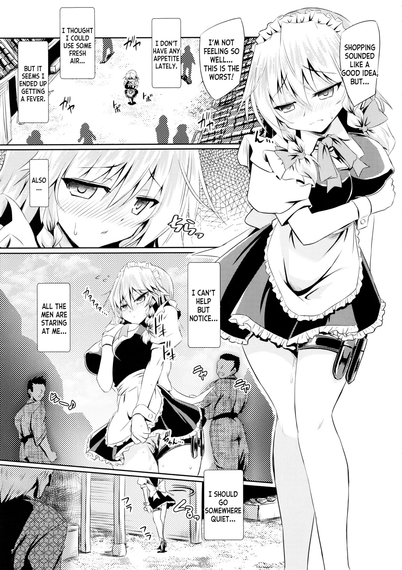 (C101) [Reverse Noise (Yamu)] Succubus Koumakan (Touhou Project) [English] [desudesu] numero di immagine  4