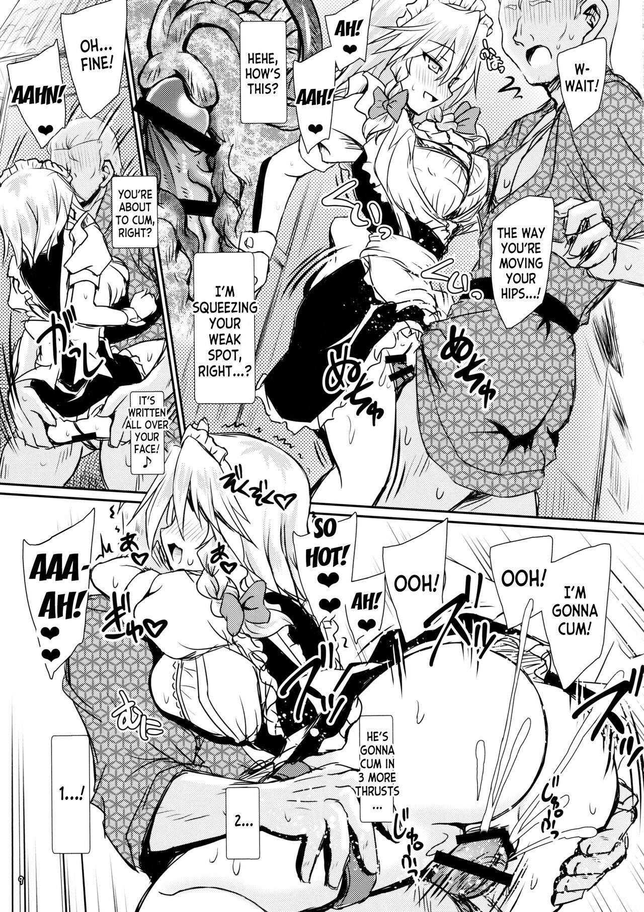 (C101) [Reverse Noise (Yamu)] Succubus Koumakan (Touhou Project) [English] [desudesu] numero di immagine  8