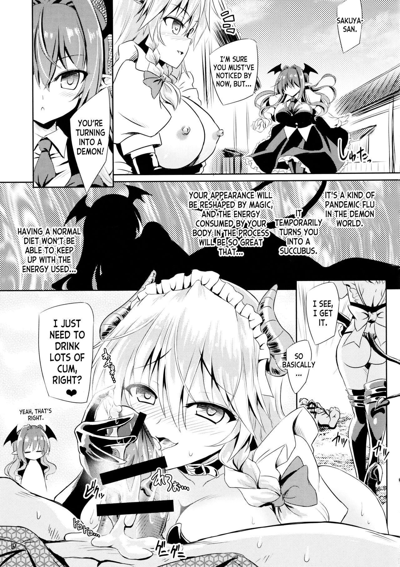 (C101) [Reverse Noise (Yamu)] Succubus Koumakan (Touhou Project) [English] [desudesu] numero di immagine  12