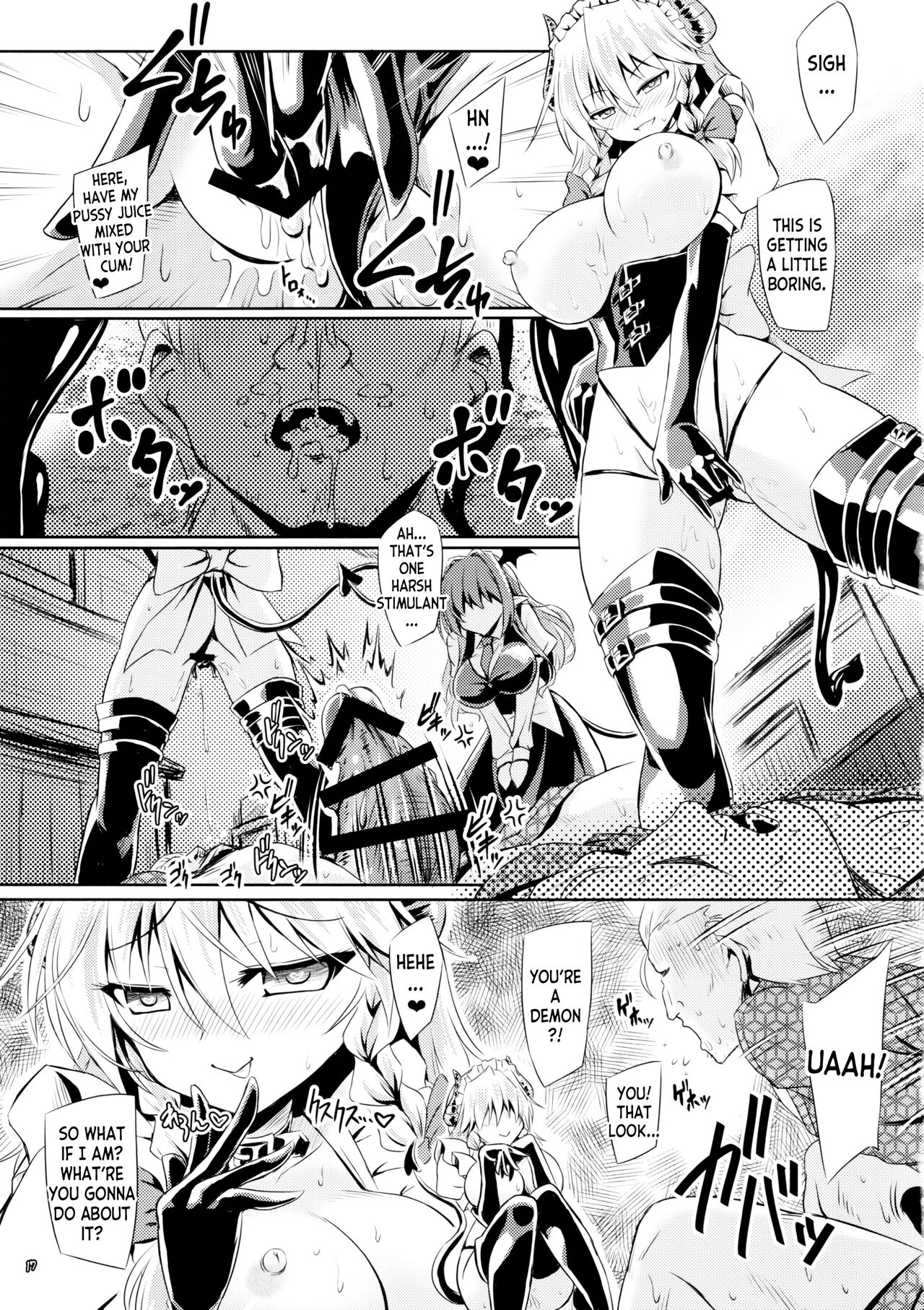 (C101) [Reverse Noise (Yamu)] Succubus Koumakan (Touhou Project) [English] [desudesu] numero di immagine  16