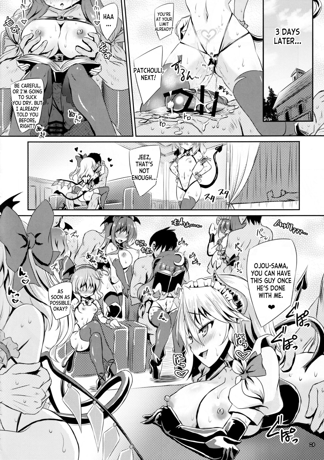 (C101) [Reverse Noise (Yamu)] Succubus Koumakan (Touhou Project) [English] [desudesu] numero di immagine  23