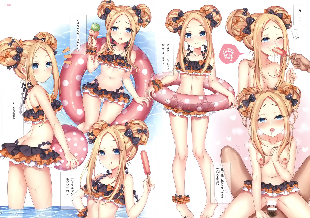 (C96) [TOHOORIN (Various)] Honnou - Instinct II (Fate/Grand Order) numero di immagine  18