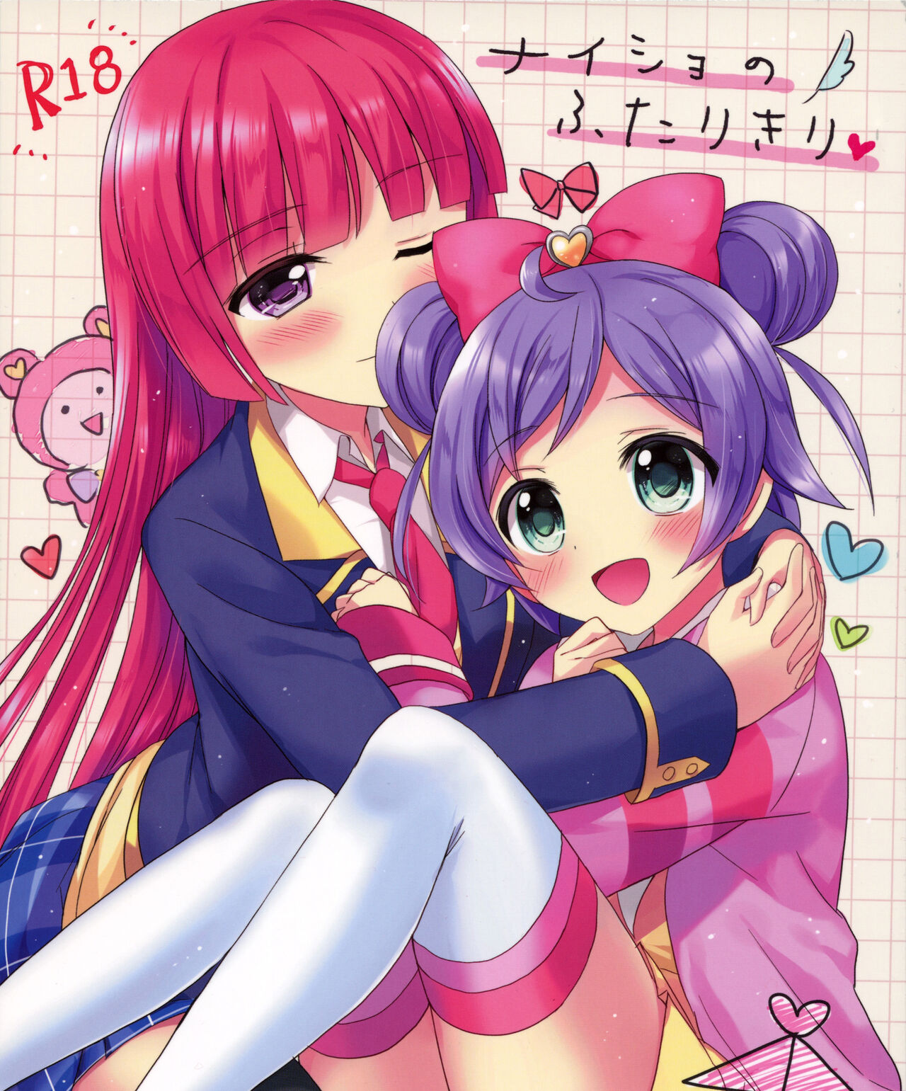 (C89) [Jagabata (Oimo)] Naisho no Futarikiri (PriPara) [Spanish] [HishiRikka] numero di immagine  1