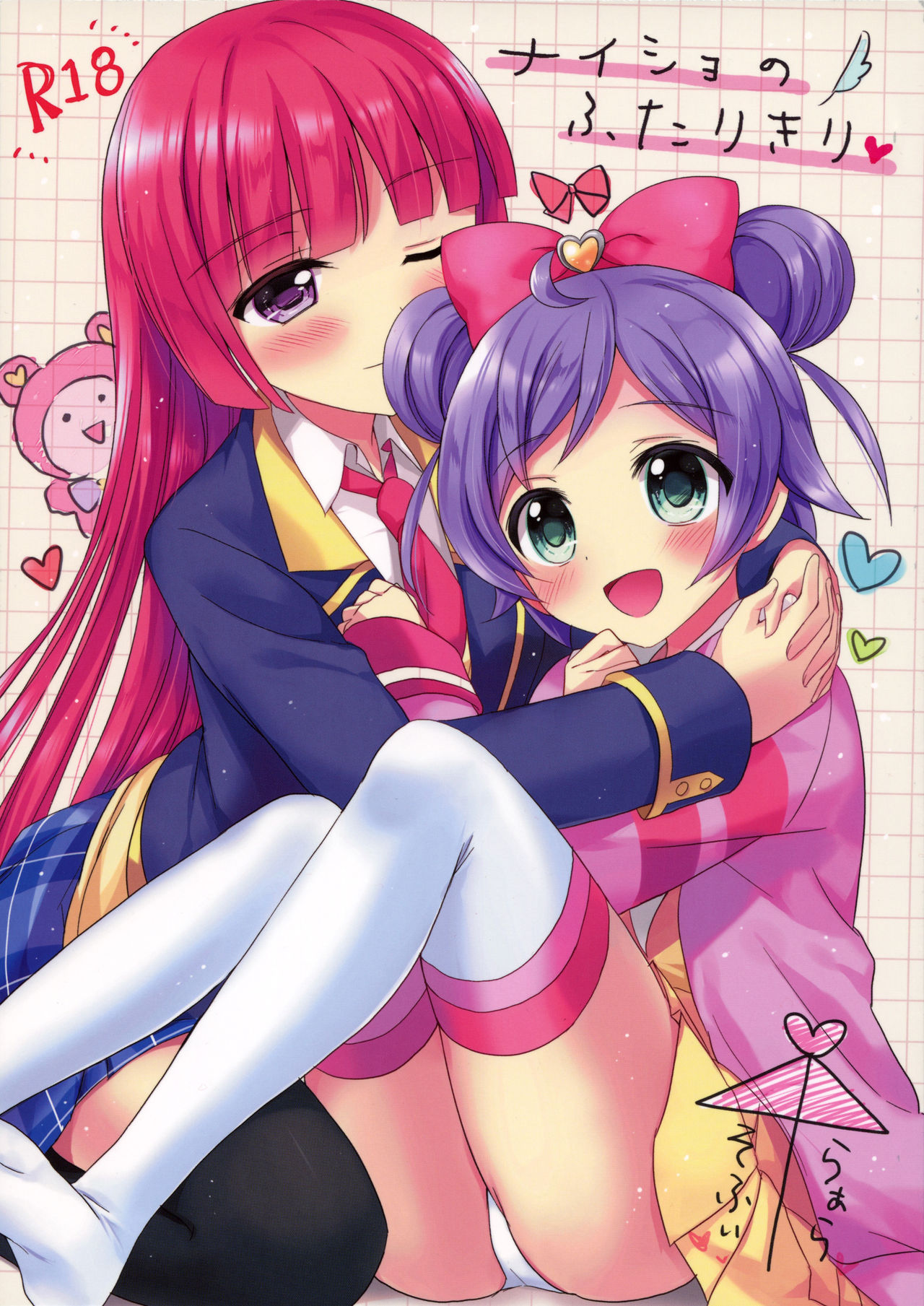 (C89) [Jagabata (Oimo)] Naisho no Futarikiri (PriPara) [Spanish] [HishiRikka] numero di immagine  2