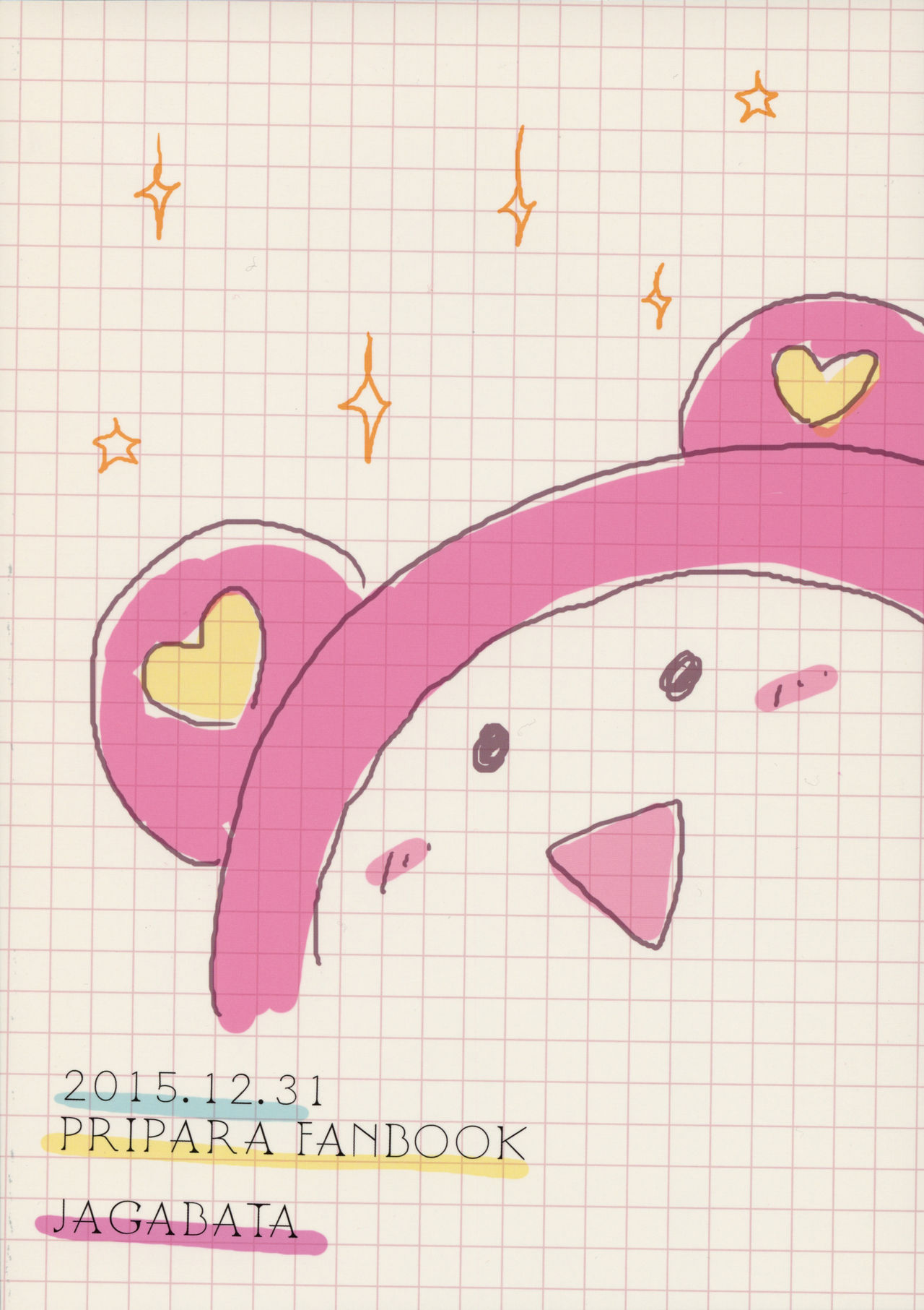 (C89) [Jagabata (Oimo)] Naisho no Futarikiri (PriPara) [Spanish] [HishiRikka] numero di immagine  3