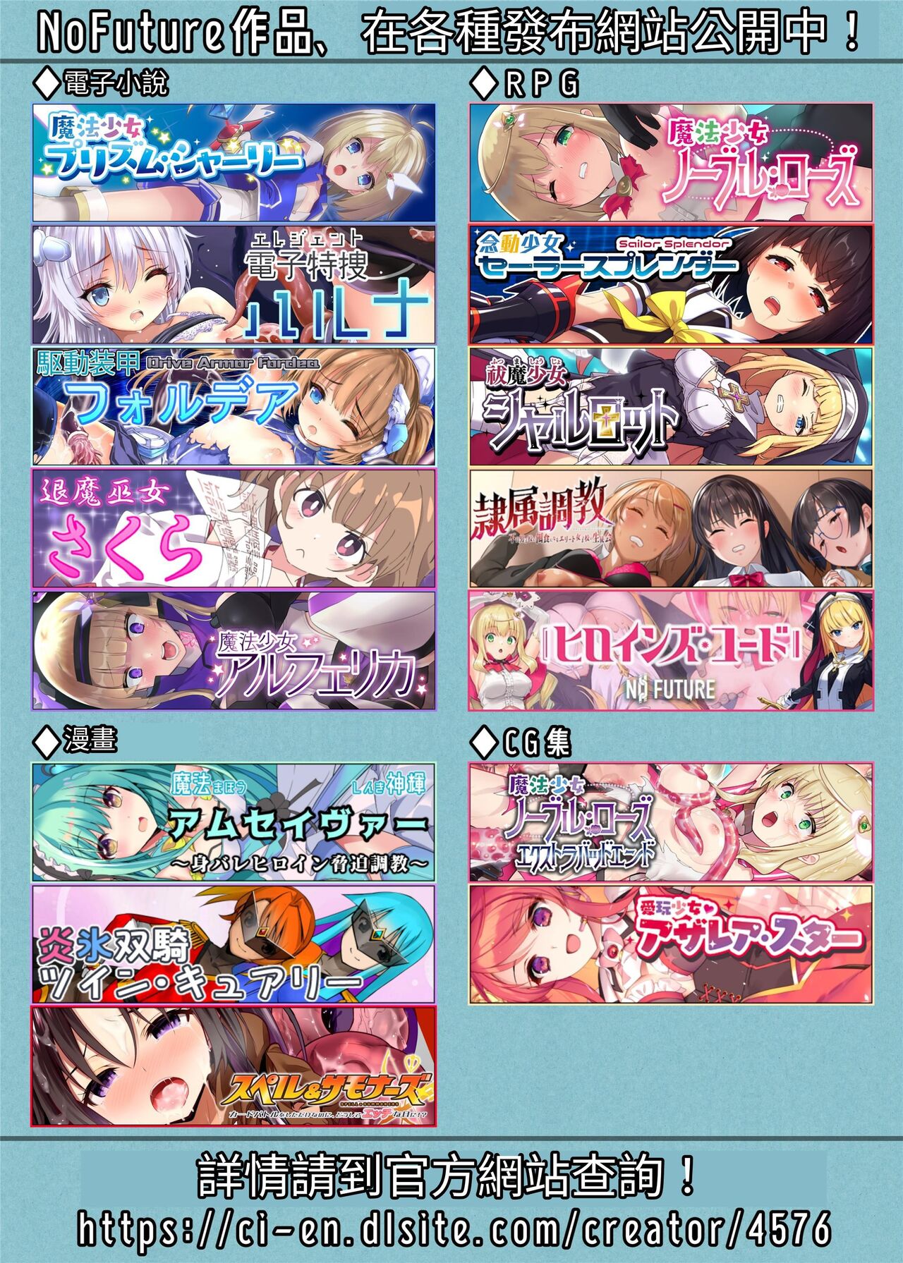 [No Future (Sumisuzu, Hashioto Ranki)] Mahou Shinki Amsaver ~Mibare Heroine Kyouhaku Choukyou 3~[Chinese] [無患之子] [Digital] изображение № 29