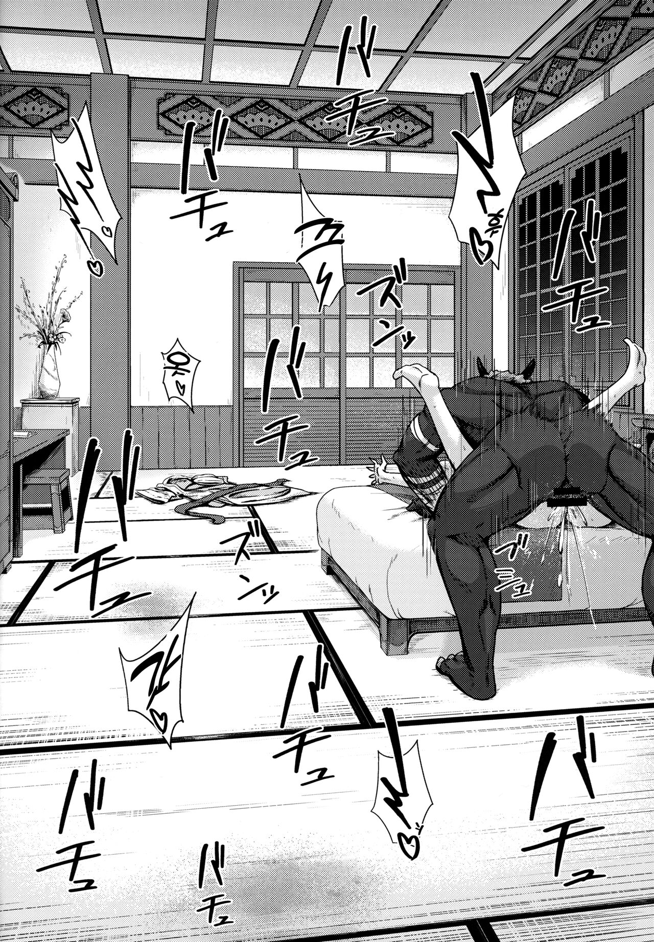 (C101) [Nanaya (Nao)] Kage-chan to Deka Churl | 에이 쨩과 거대 츄츄 (Genshin Impact) [Korean] 이미지 번호 14