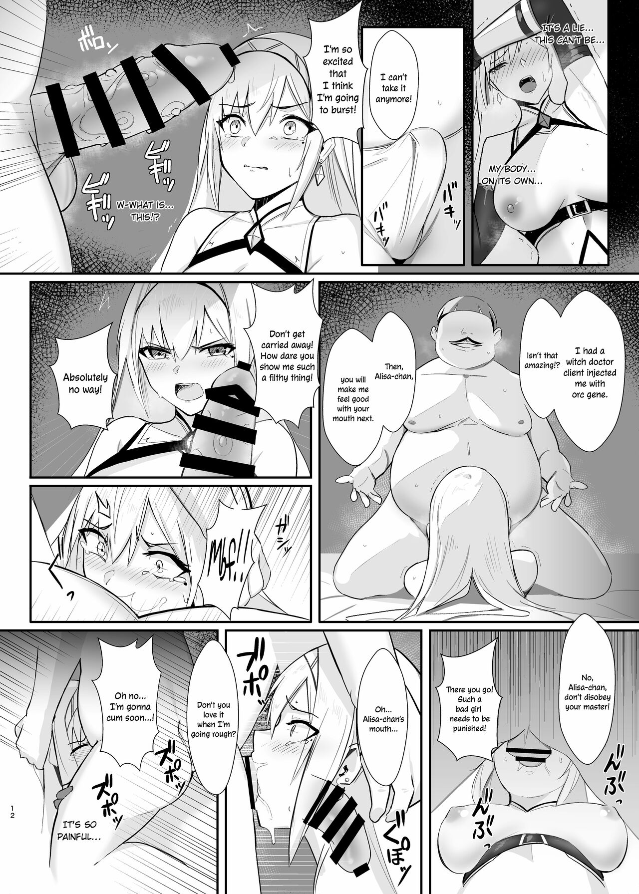 [HoneyRoad (Bee Doushi)] ALISA -Donyoku na Ou no Wana- | ALISA -The Greedy King's Trap- [English] [ConTL] [Digital] image number 12