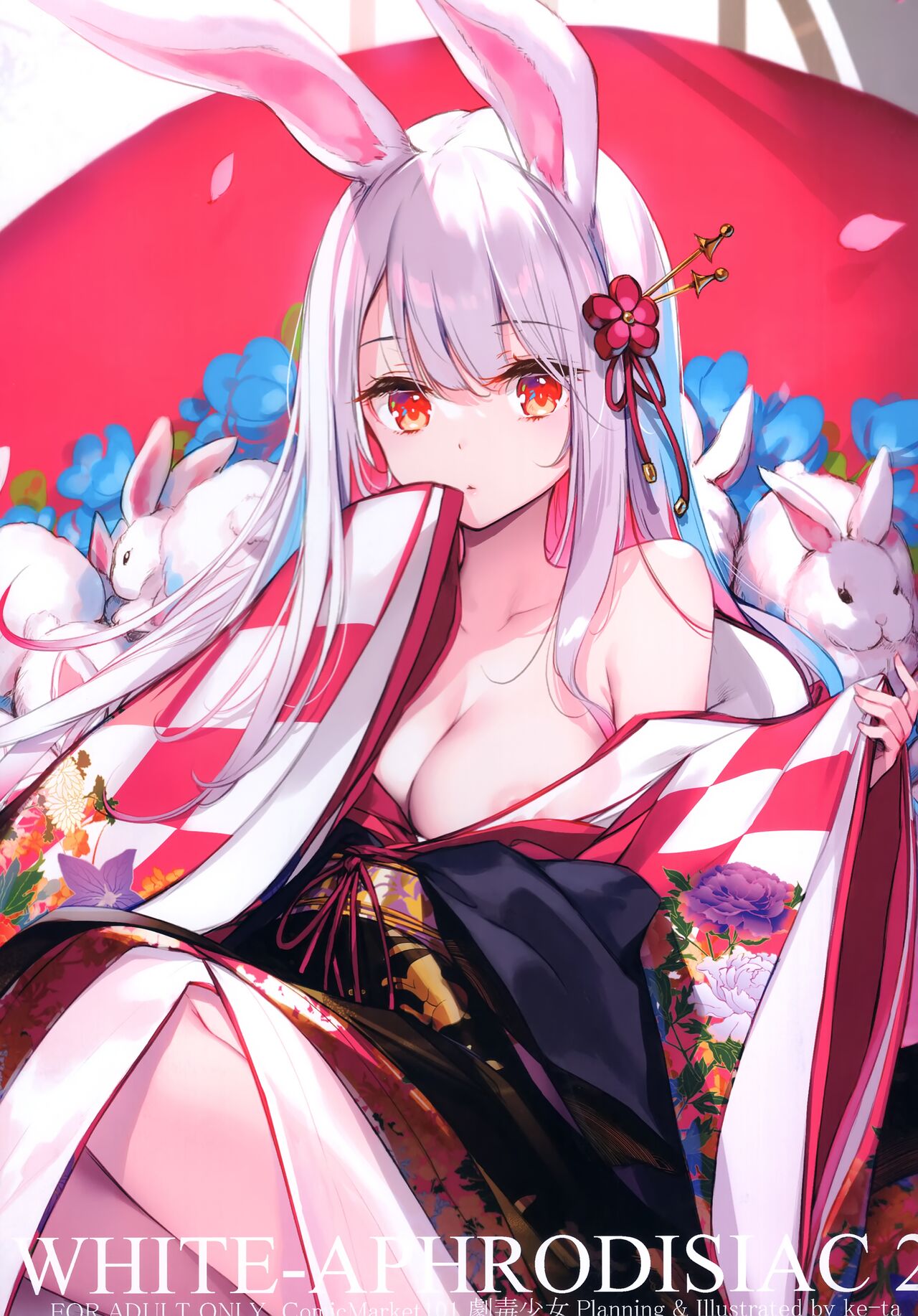 (C101) [Gekidoku Shoujo (ke-ta)] WHITE-APHRODISIAC2 (Touhou Project) 画像番号 1