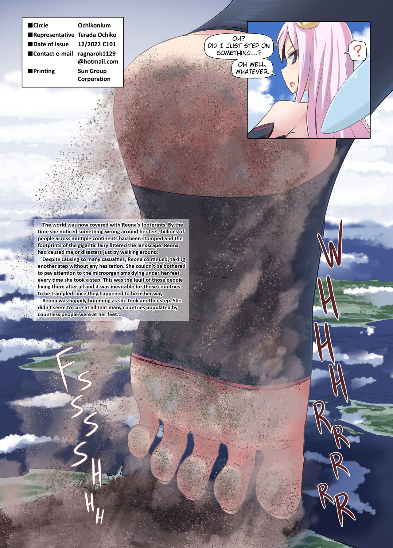 C102 Winter issue Gigantic Fairy Reona image number 9