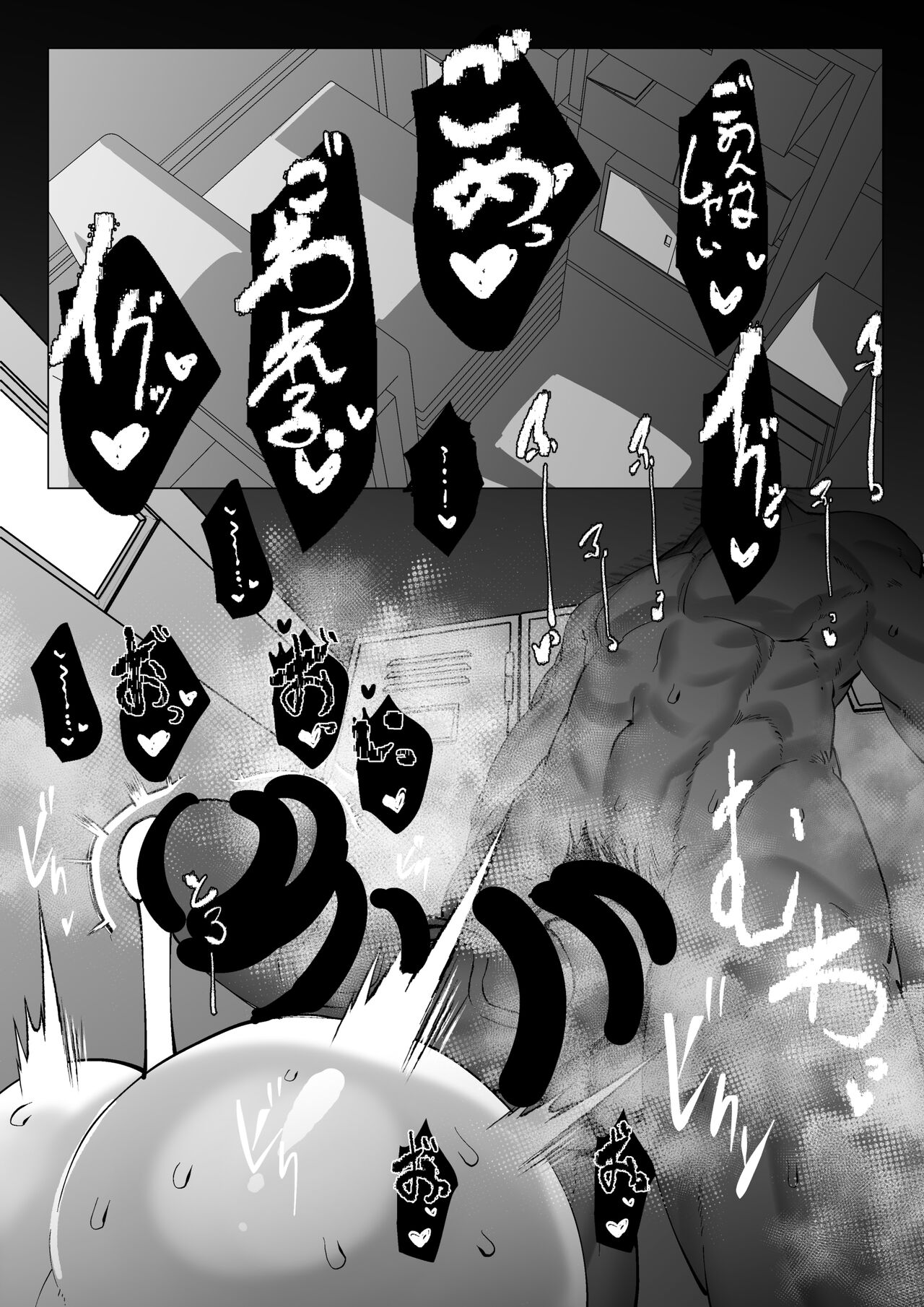 [Mr.way] 風紀委員長ちゃんはわからせられたい 이미지 번호 4