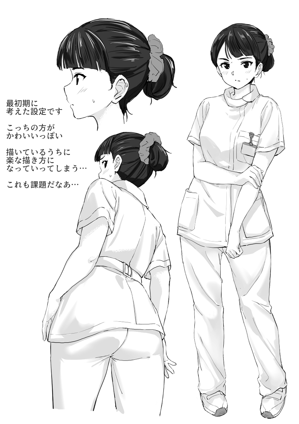 [Tobari Saru] Kimajime Nurse no Seiyoku Shori Jisshuu numero di immagine  37