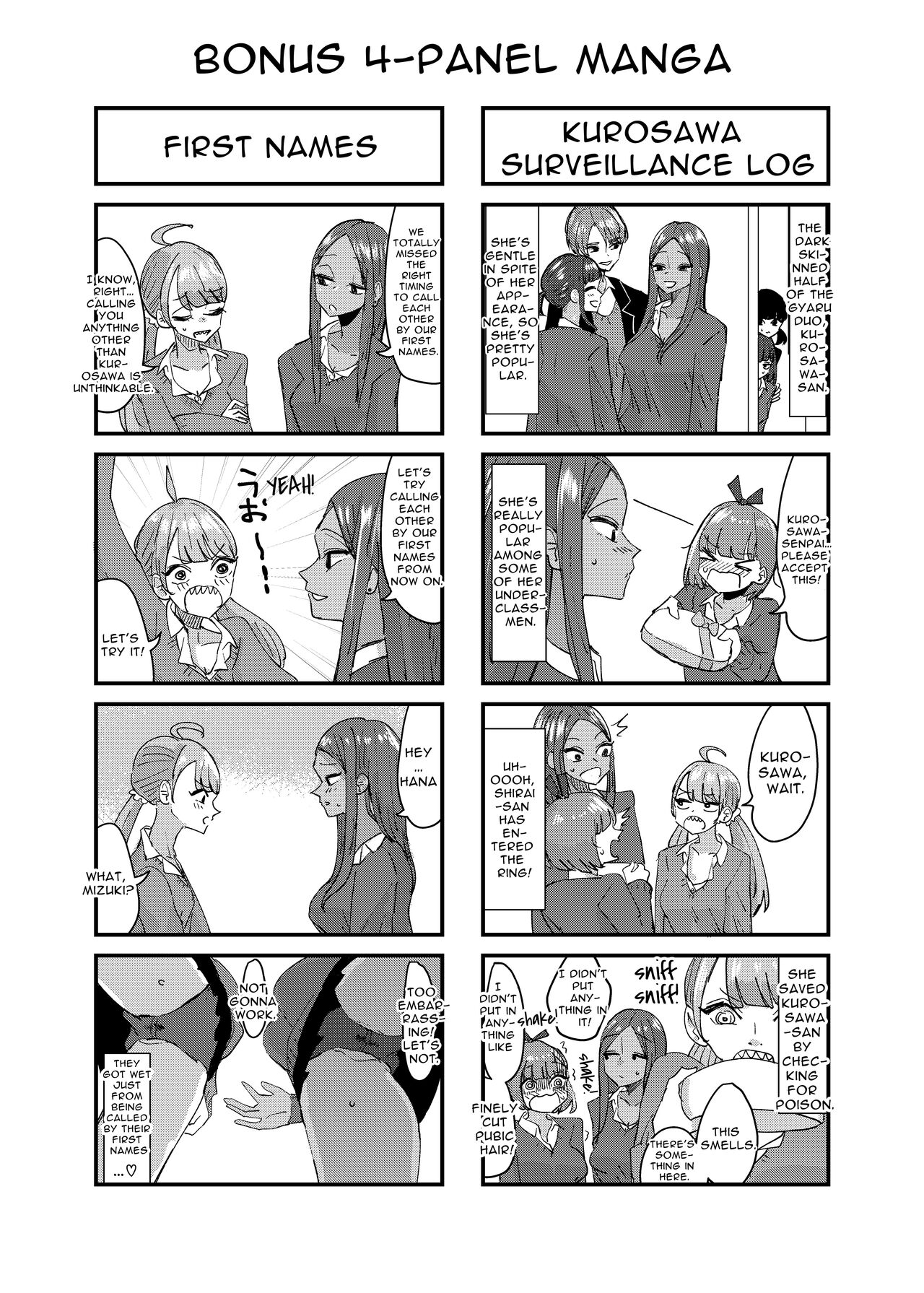 [Aweida] Danchi Gal wa Kyou mo Oya no Kaeri o Matte Inai | These Gals Ain't Waiting For Their Parents to Return [English] [Maddy(<3)] изображение № 33