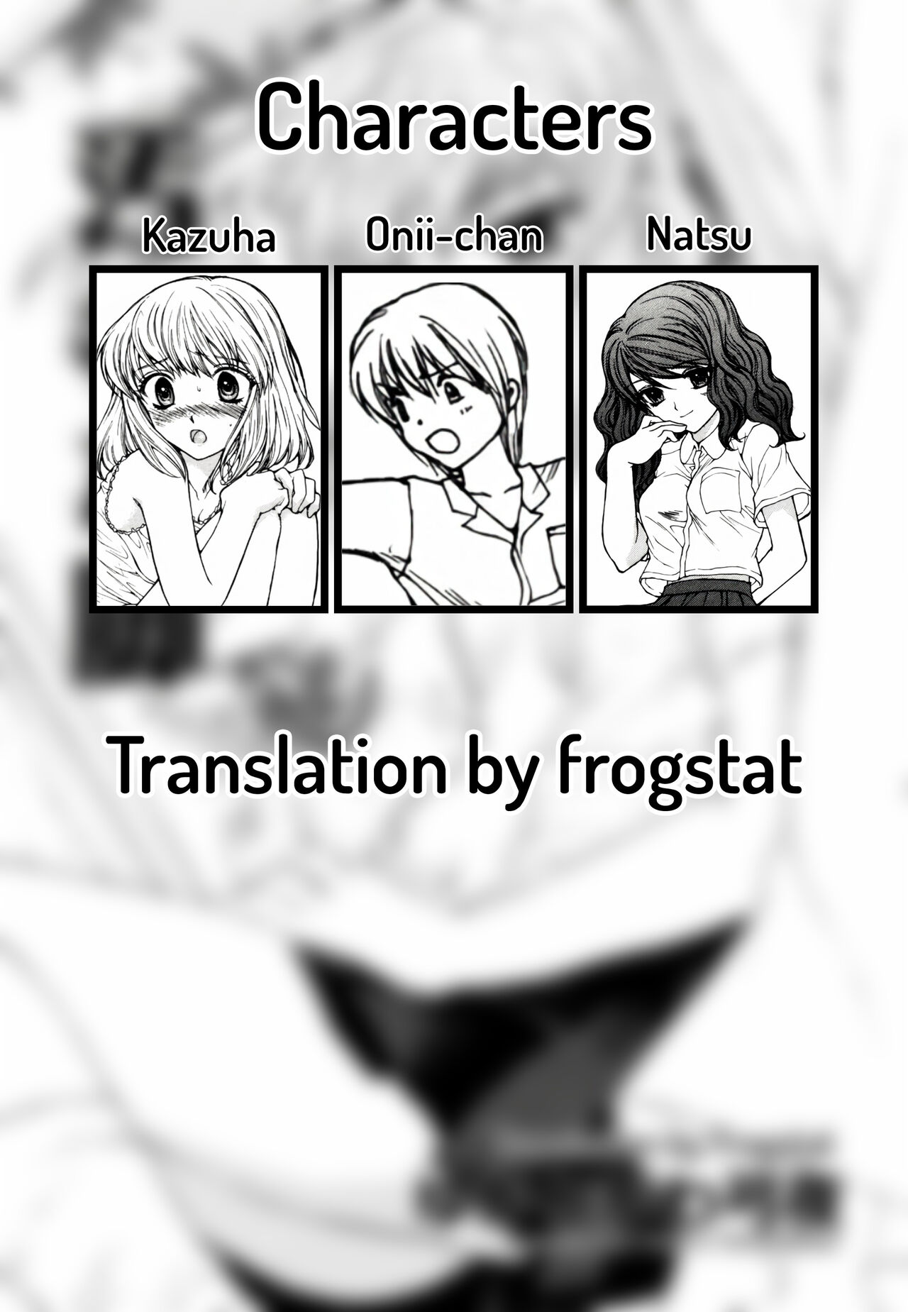 [Yukarigawa Yumiya] The Silence of Innocence (The Secret Door - Kinshin Ai Anthology Vol. 01) [English] [frogstat] 画像番号 2