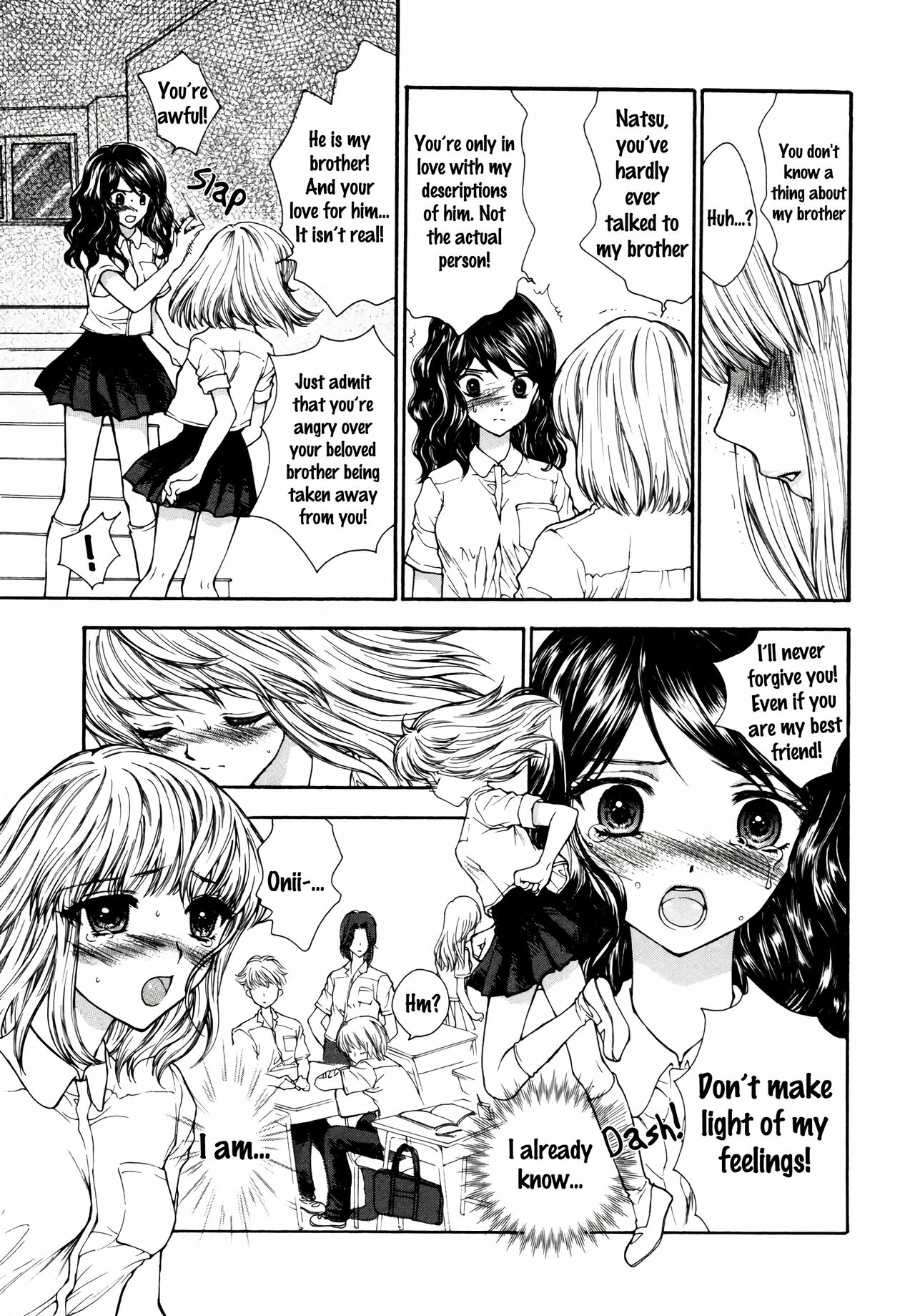 [Yukarigawa Yumiya] The Silence of Innocence (The Secret Door - Kinshin Ai Anthology Vol. 01) [English] [frogstat] 画像番号 10
