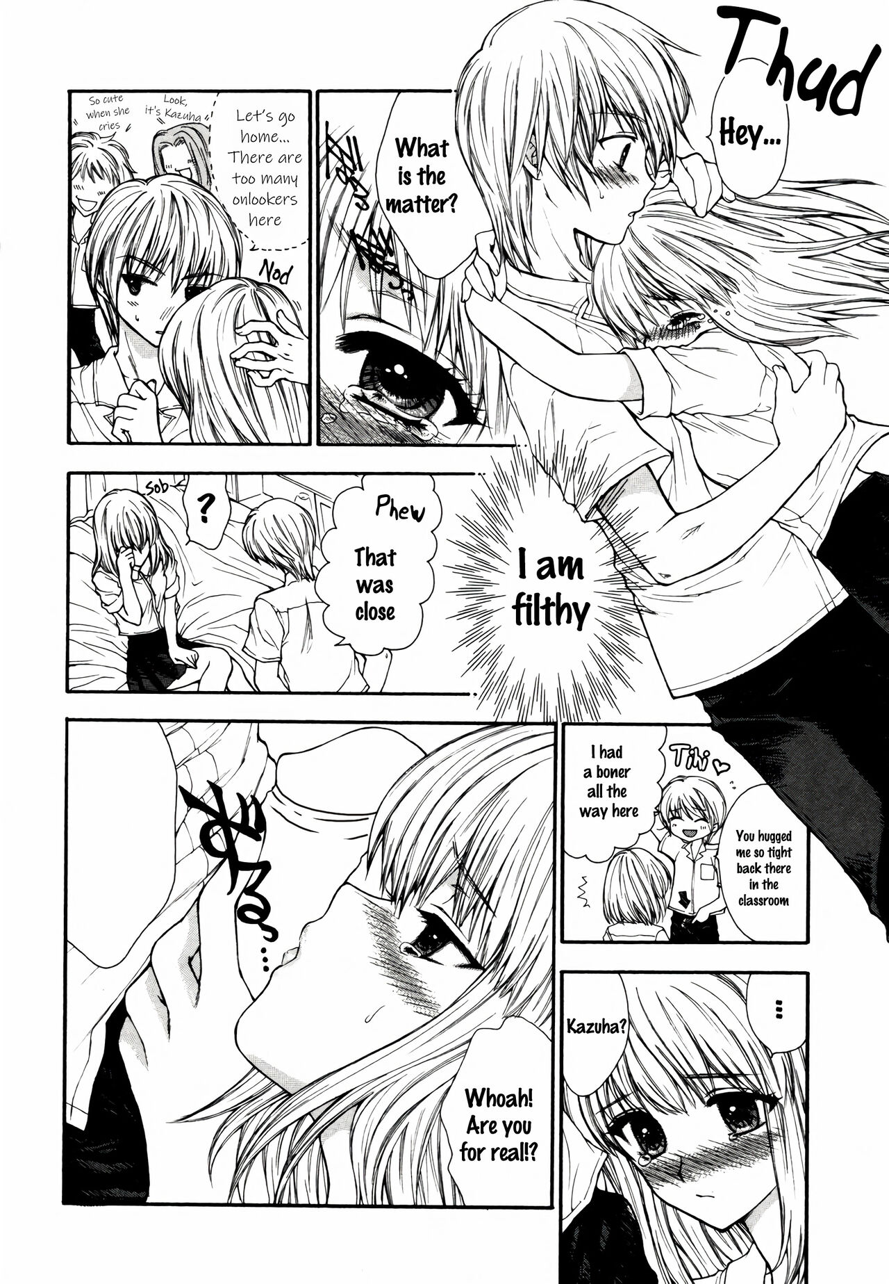 [Yukarigawa Yumiya] The Silence of Innocence (The Secret Door - Kinshin Ai Anthology Vol. 01) [English] [frogstat] 画像番号 11