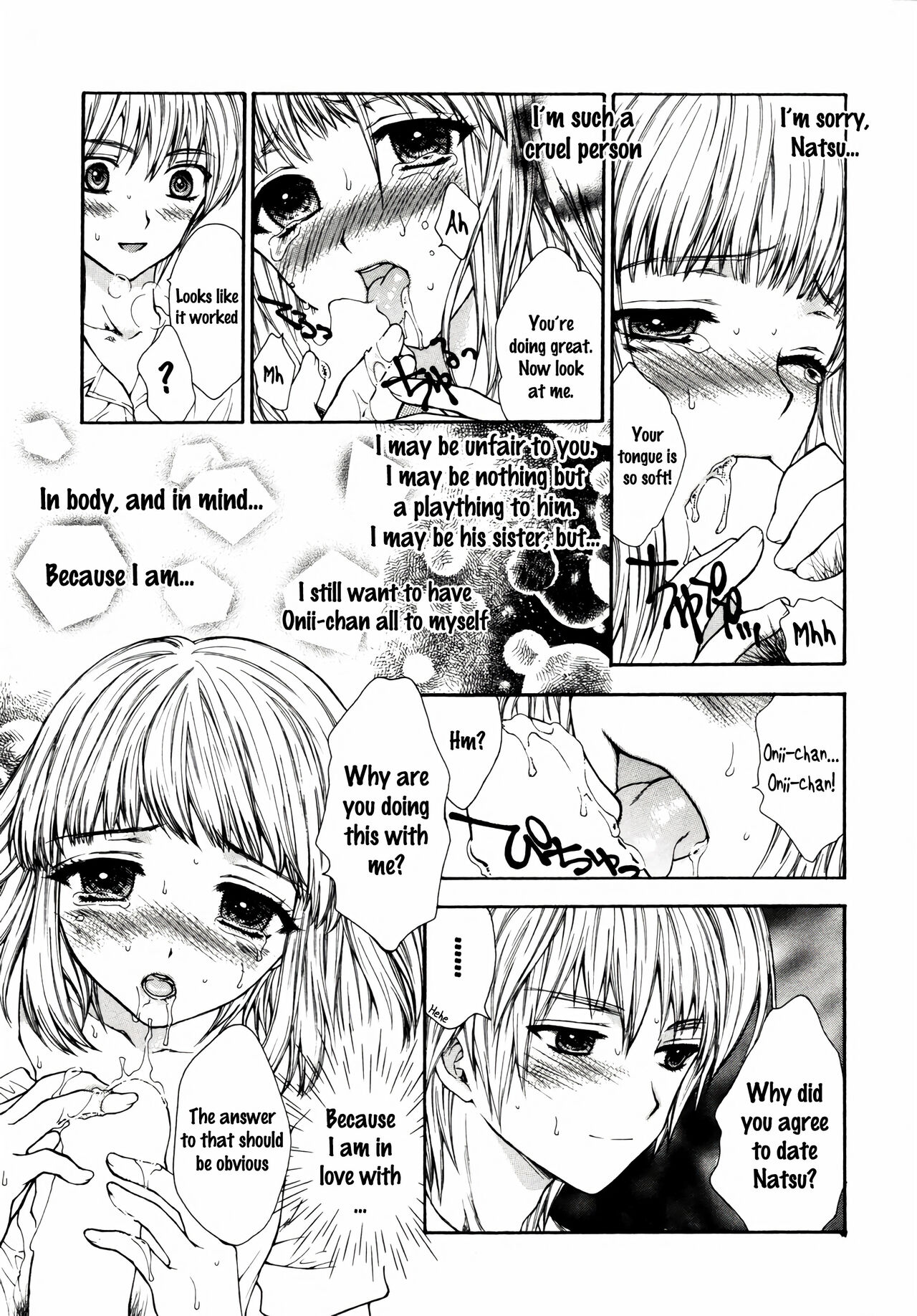 [Yukarigawa Yumiya] The Silence of Innocence (The Secret Door - Kinshin Ai Anthology Vol. 01) [English] [frogstat] 画像番号 12