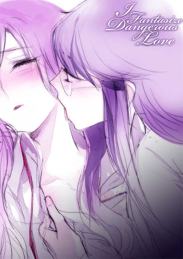 [Panmi] I Fantasize Dangerous Love (Heartcatch Precure) [Spanish] [HishiRikka] image number 1