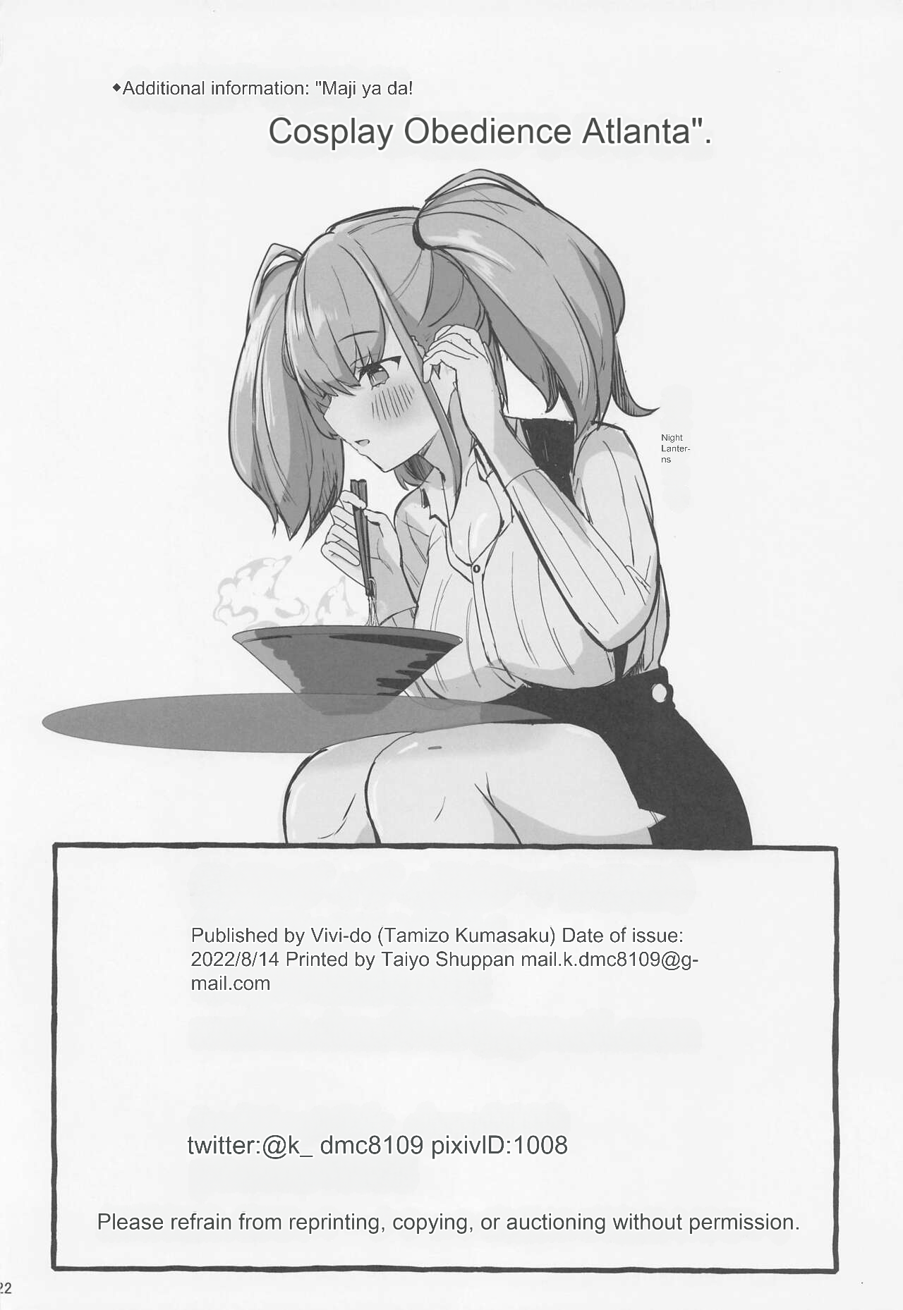 (C100) [Vivido (Kumasaku Tamizou)] Maji Yada Cosplay Fukujuu Atlanta (Kantai Collection -KanColle-) [English] Bildnummer 21