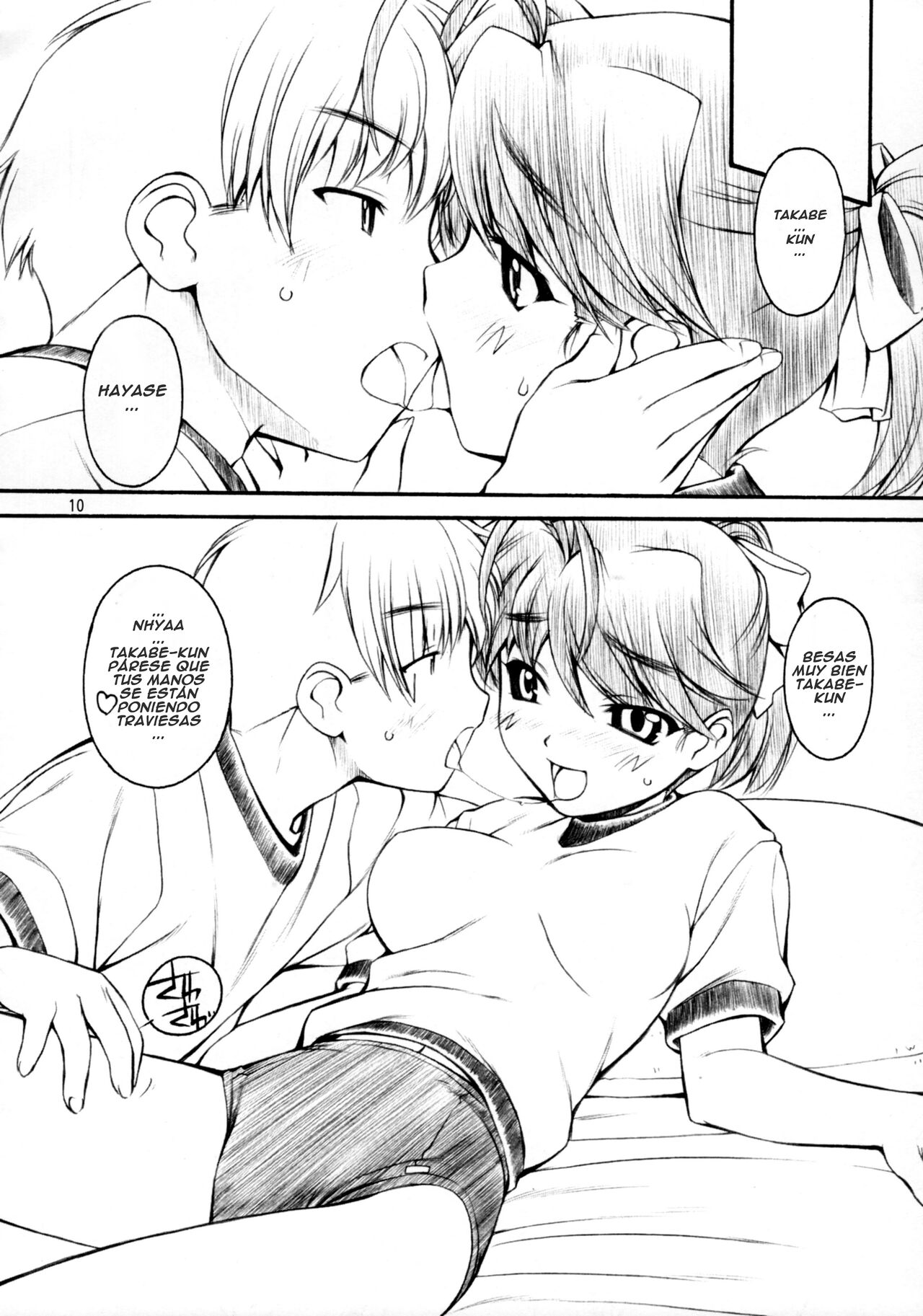 (C67) [MANITOU (Nakajima Rei)] Ready Steady Go! (Sexfriend) [Español] 图片编号 11