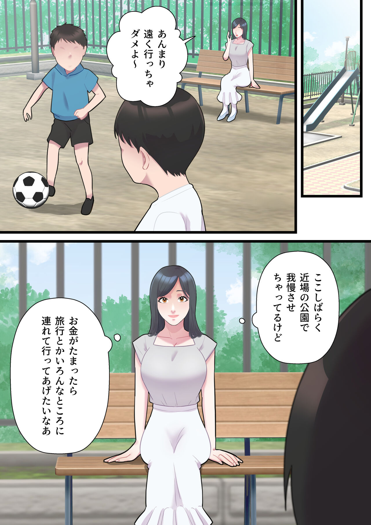 [ELICA] Until a family-minded married woman is taken down by a bald fat (sample) 画像番号 6