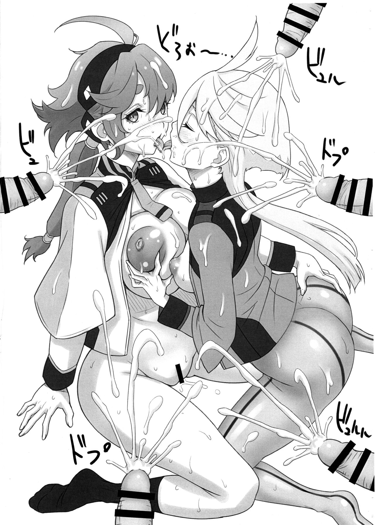 (C101) [GEGERA STANDARD (Gegera Toshikazu)] Majo Minarai (Gundam The Witch from Mercury) [Chinese] [路凝安个人汉化] 이미지 번호 7