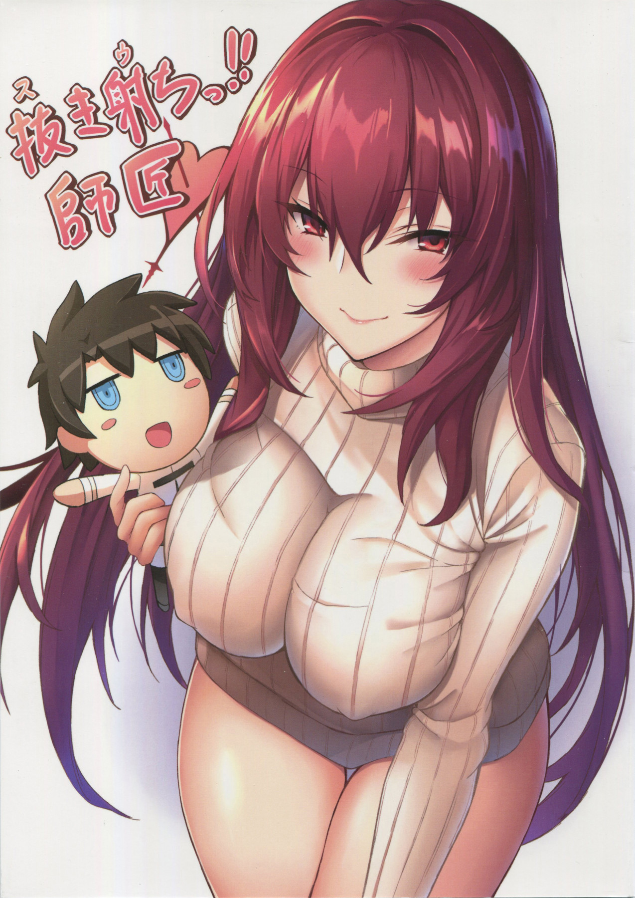 (C94) [Marshmallow x Whip (kyou)] Nukiuchi!! Shishou | Squeeze It out Shishou!! (Fate/Grand Order) [English] {Doujins.com} numero di immagine  1