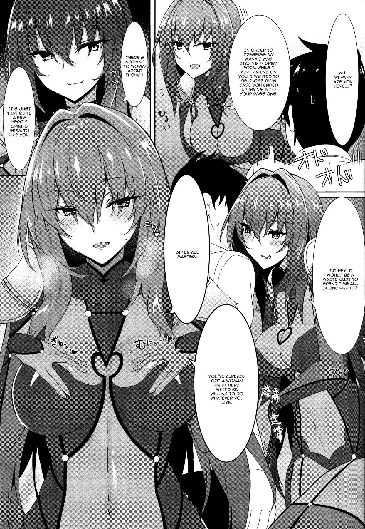 (C94) [Marshmallow x Whip (kyou)] Nukiuchi!! Shishou | Squeeze It out Shishou!! (Fate/Grand Order) [English] {Doujins.com} numero di immagine  5