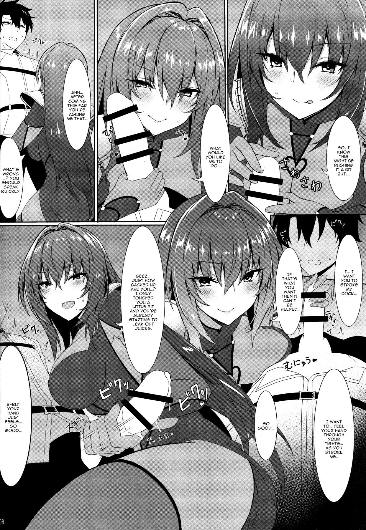 (C94) [Marshmallow x Whip (kyou)] Nukiuchi!! Shishou | Squeeze It out Shishou!! (Fate/Grand Order) [English] {Doujins.com} numero di immagine  6