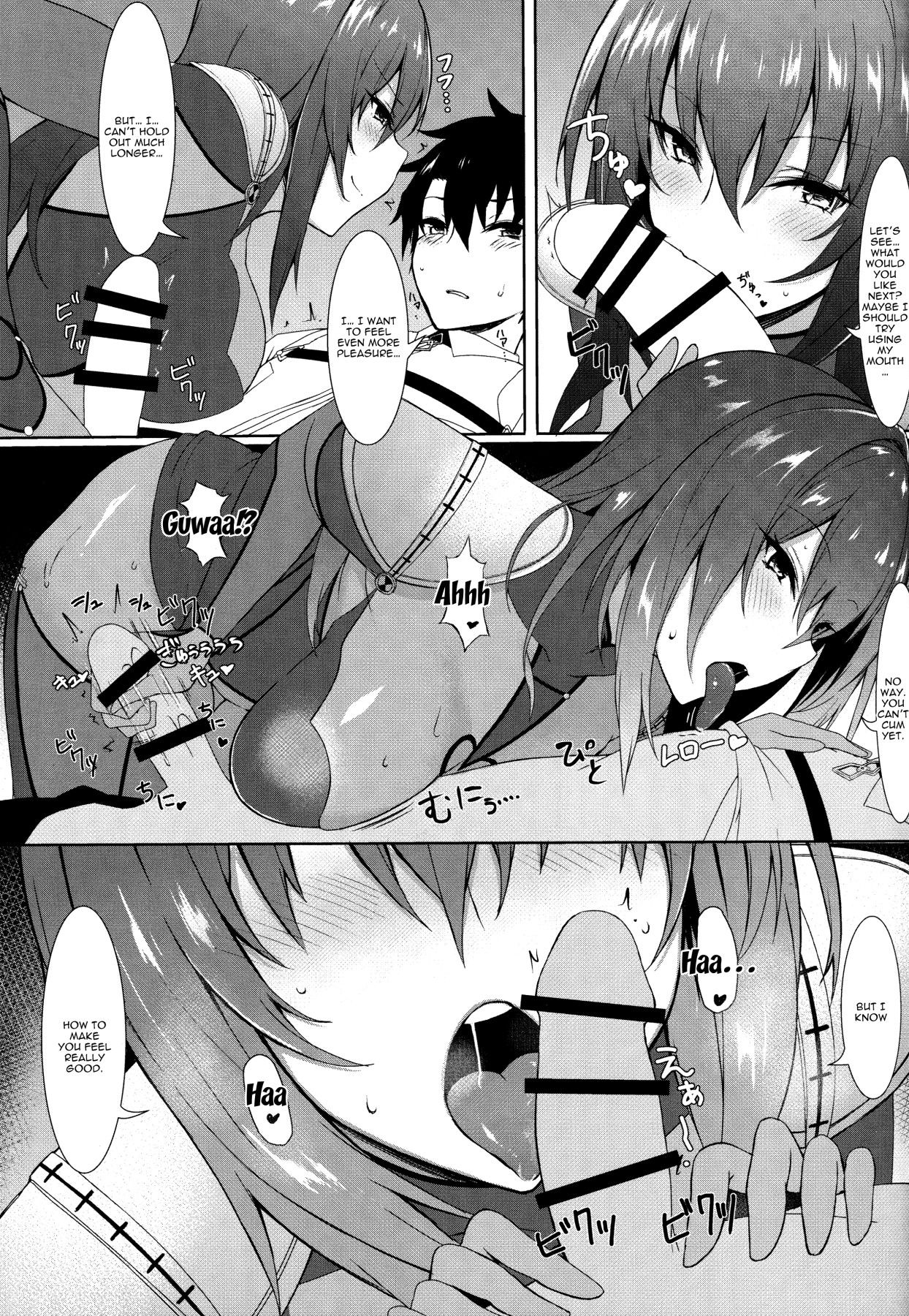 (C94) [Marshmallow x Whip (kyou)] Nukiuchi!! Shishou | Squeeze It out Shishou!! (Fate/Grand Order) [English] {Doujins.com} numero di immagine  7