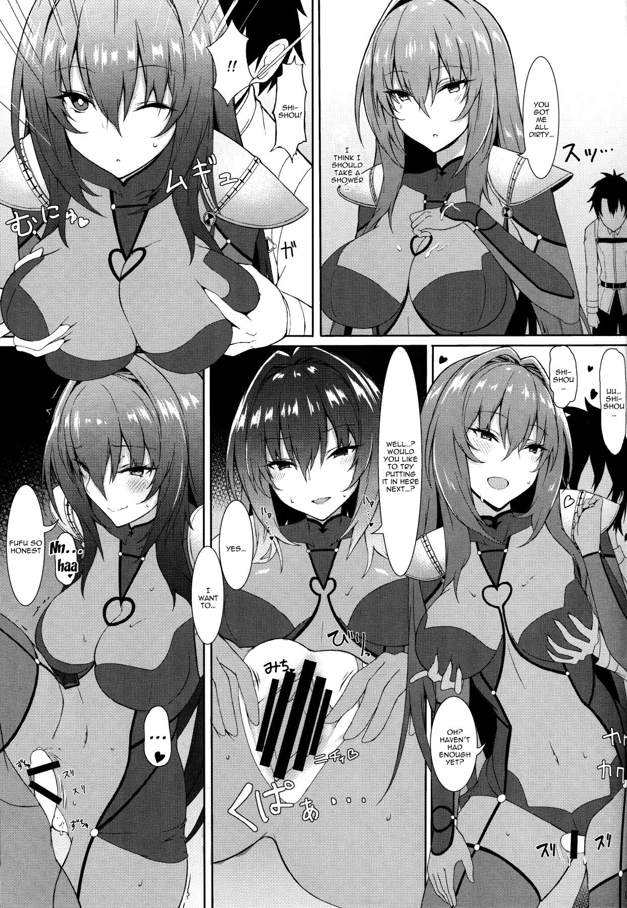 (C94) [Marshmallow x Whip (kyou)] Nukiuchi!! Shishou | Squeeze It out Shishou!! (Fate/Grand Order) [English] {Doujins.com} numero di immagine  9