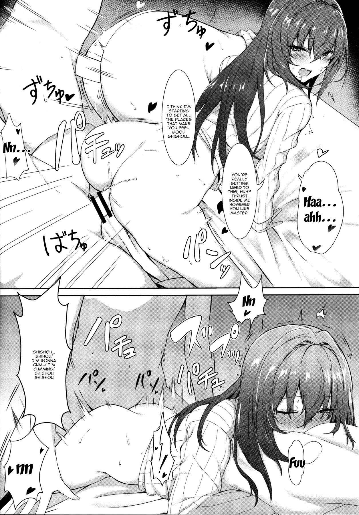 (C94) [Marshmallow x Whip (kyou)] Nukiuchi!! Shishou | Squeeze It out Shishou!! (Fate/Grand Order) [English] {Doujins.com} numero di immagine  16