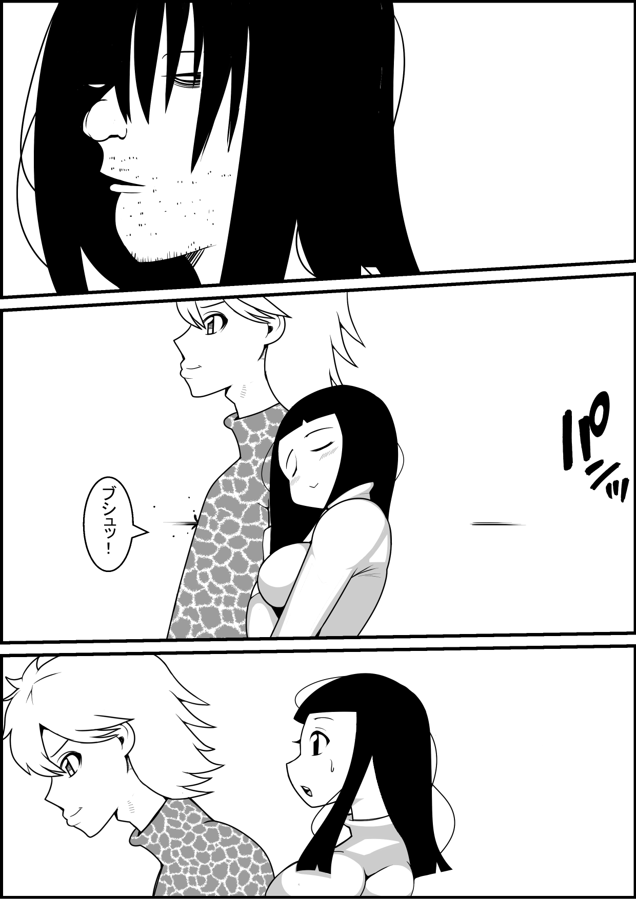 [Nekorondoru (Tokei)] Mukatsuku Motokano o Rape Shiyouze 图片编号 23