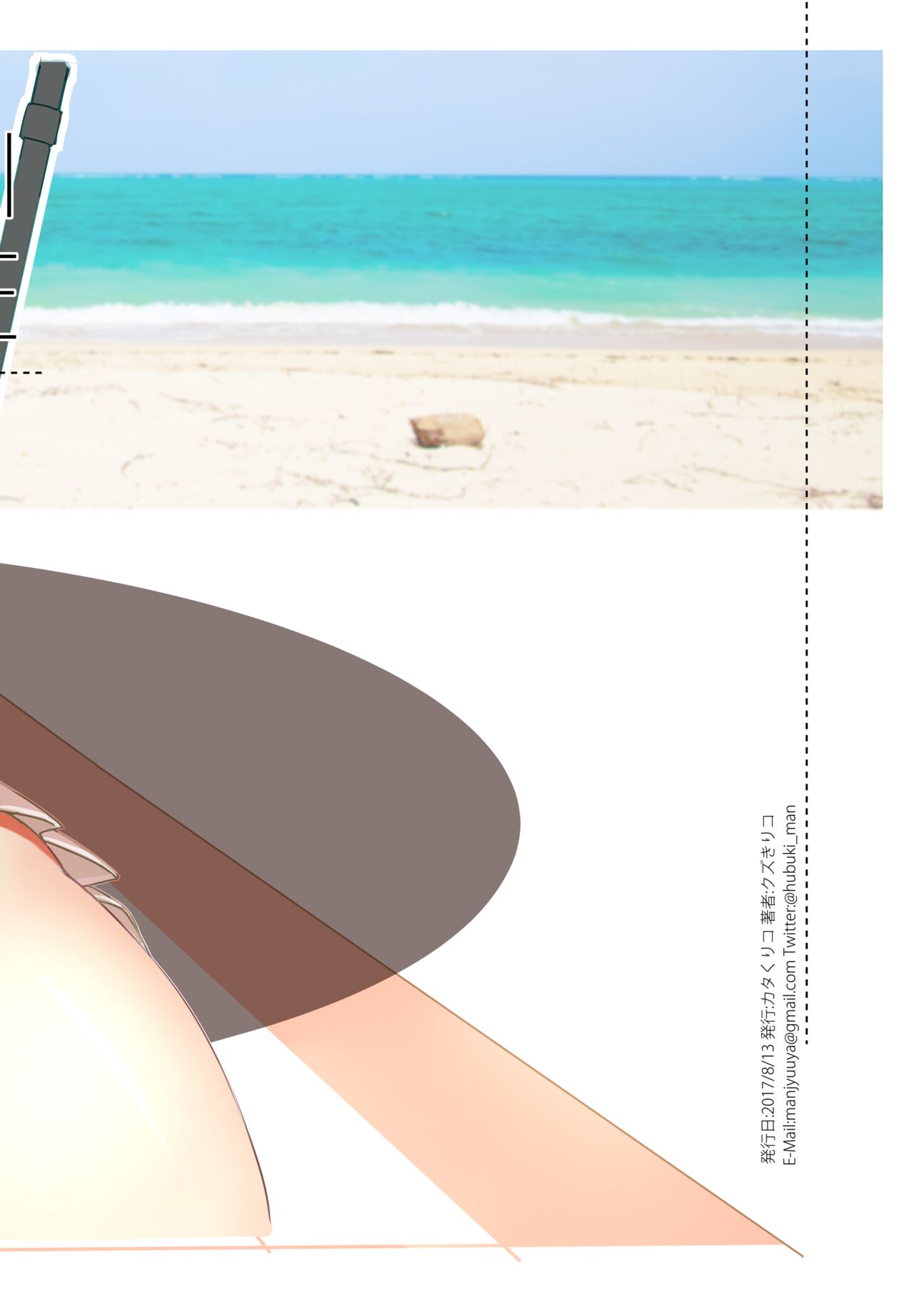 [Katacrico (Kuzukiriko)] Ryoubi Refle (Senran Kagura) [Digital] image number 10