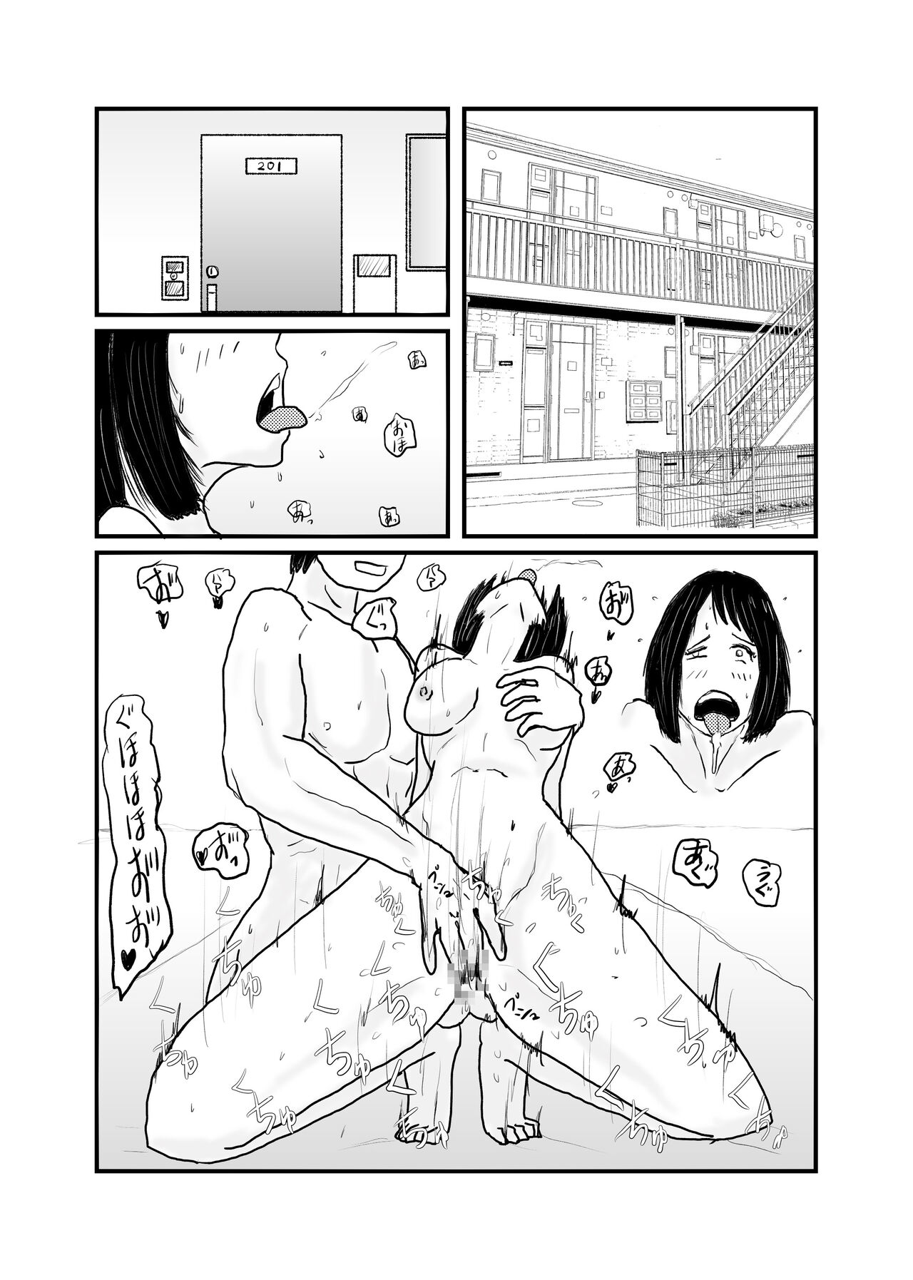 [Nikujuu] Class de Ichiban Jimi na Onnanoko ga Saimin de Kakusei suru [Ongoing] 14eme image