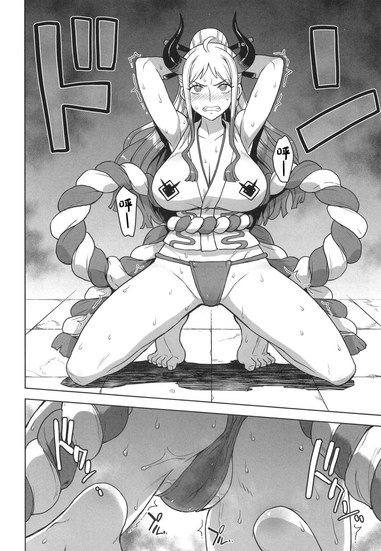 [Choujikuu Yousai Kachuusha (Denki Shougun)] Yamato no Ura Nisshi (One Piece) [Chinese] [Digital] imagen número 4