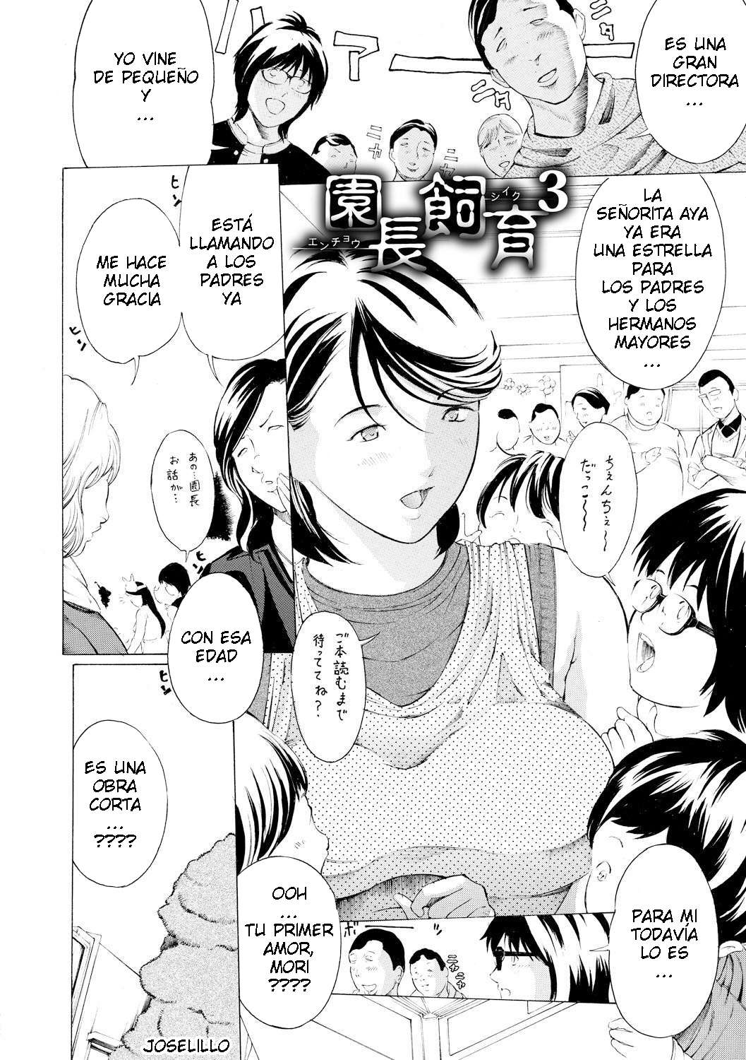 [Mustang R] Enchou Shiiku 3 (Mesuiki! Bonyuu Dorei Soukangou) [Spanish] [Joselillo] [Digital] изображение № 2